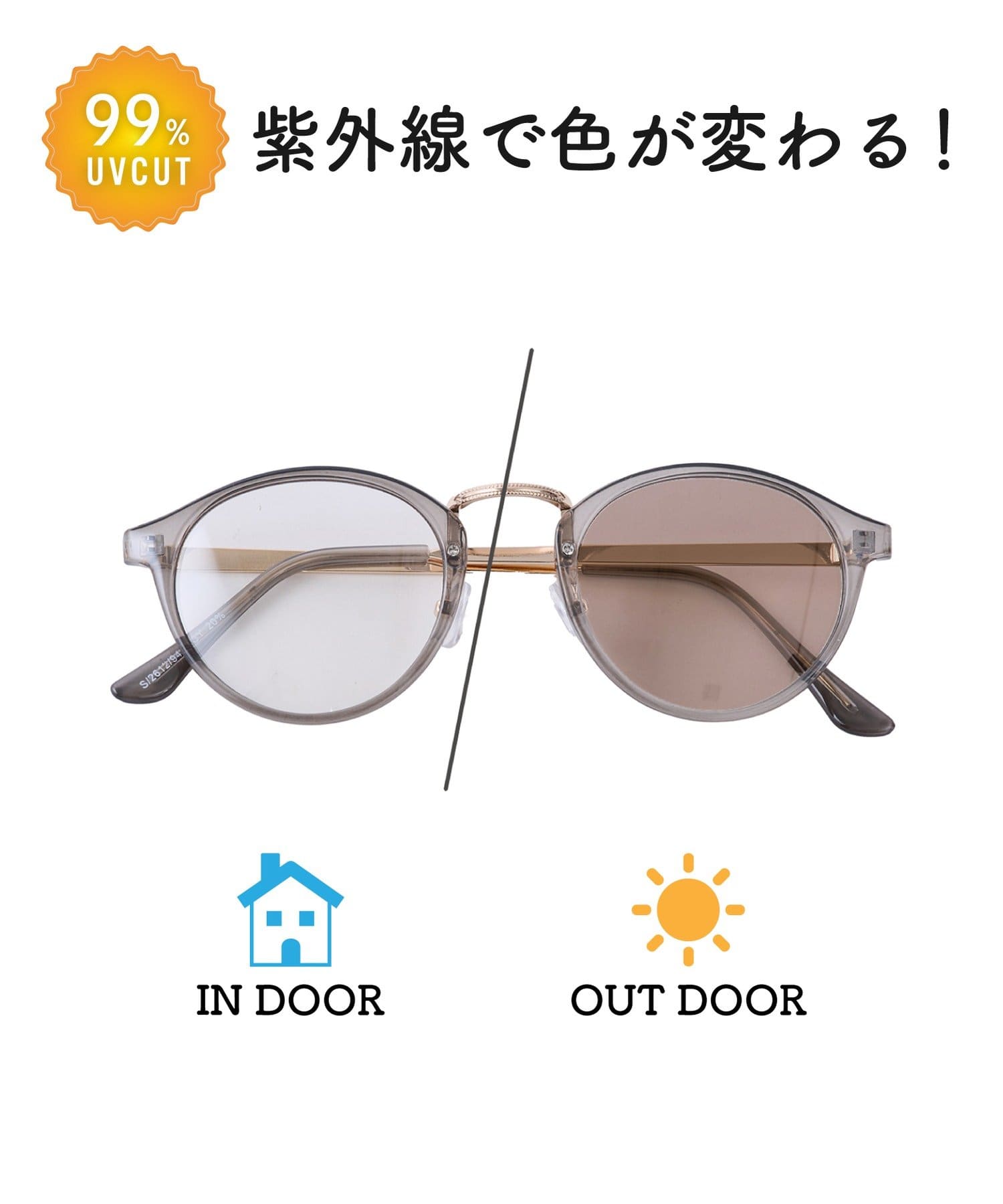 salut!(サリュ) メタルポイント調光サングラス