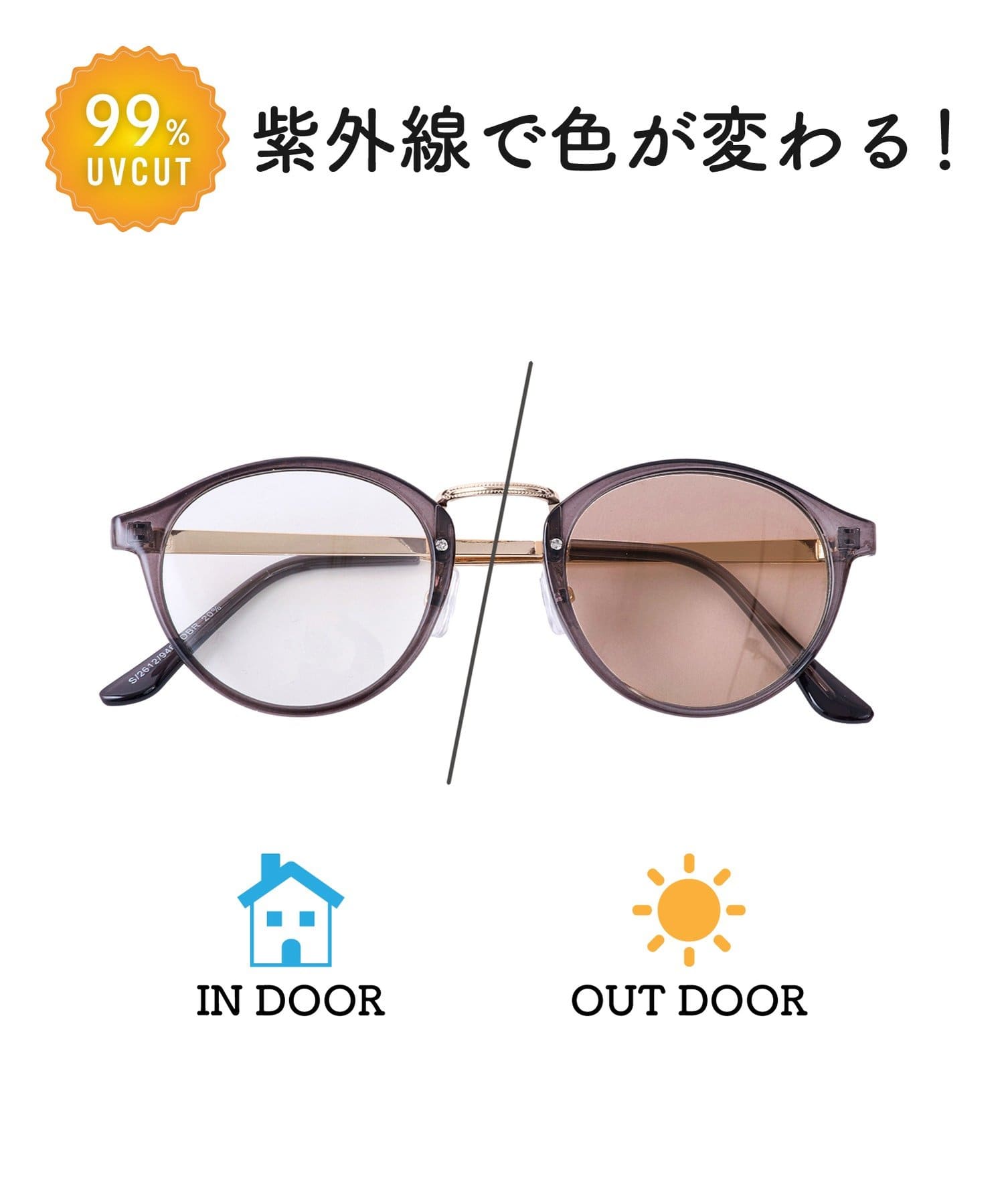 salut!(サリュ) メタルポイント調光サングラス