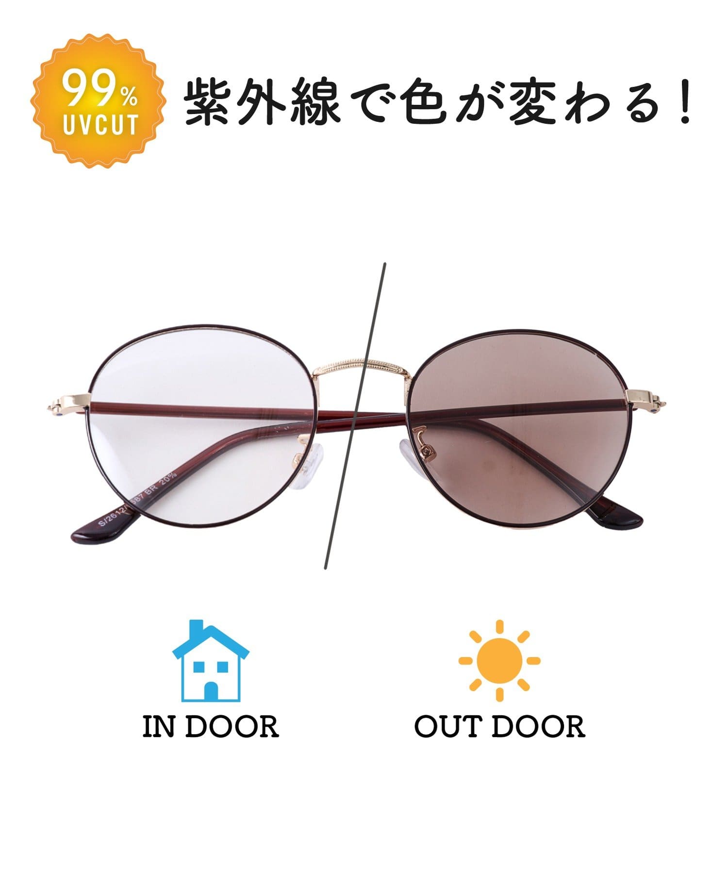 salut!(サリュ) メタルフレーム調光サングラス