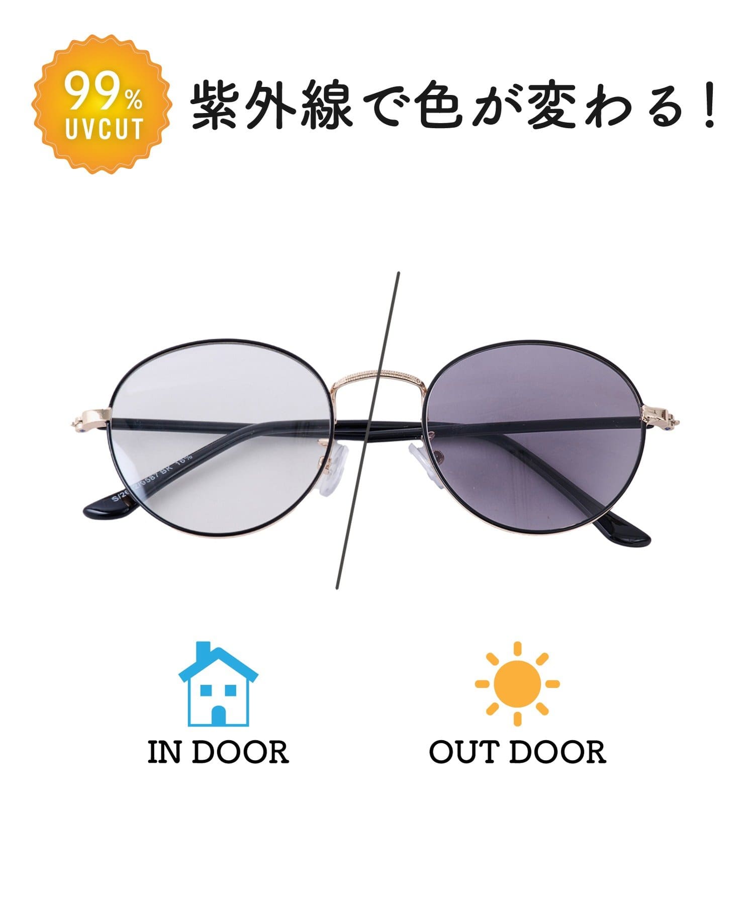 salut!(サリュ) メタルフレーム調光サングラス