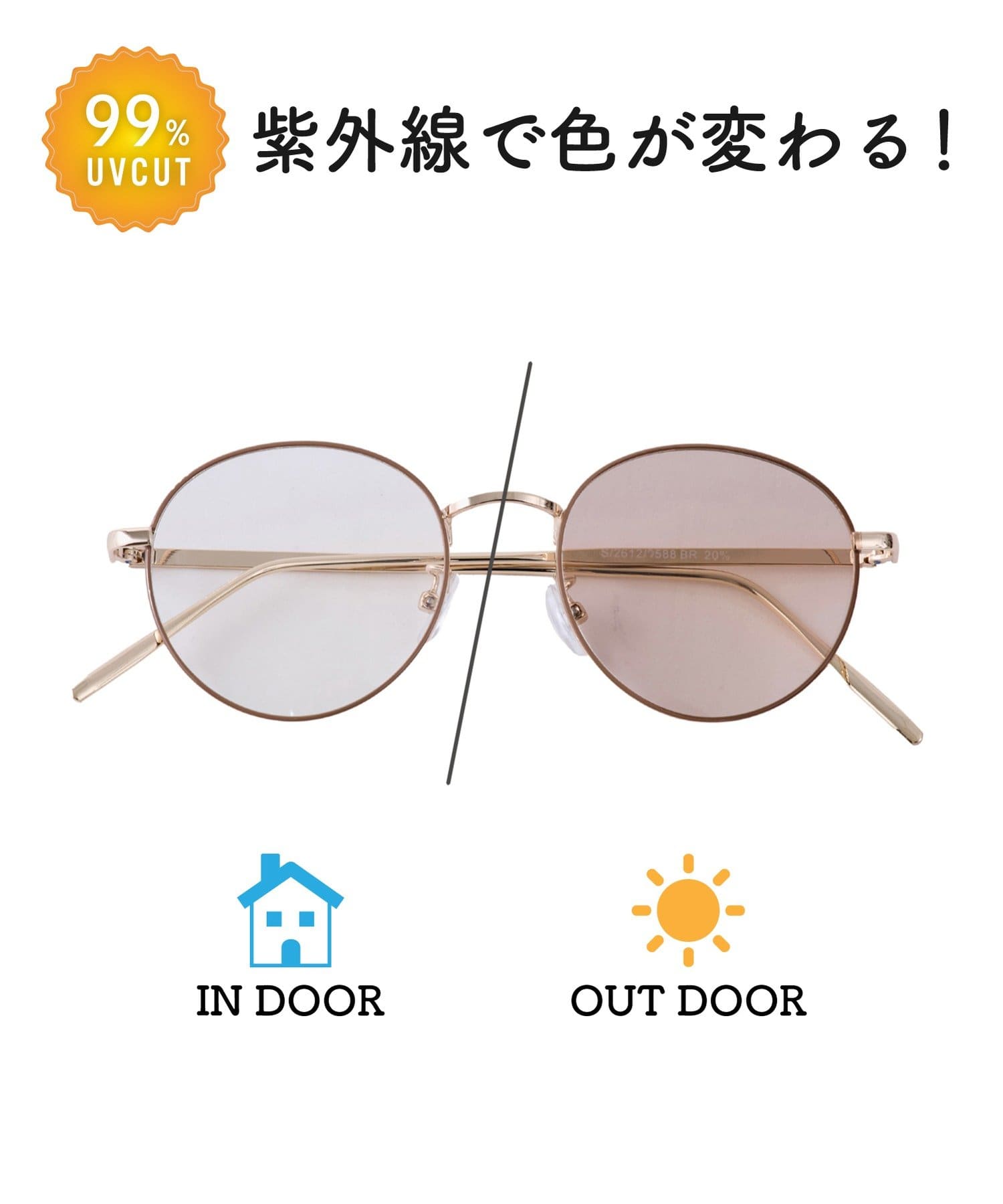 salut!(サリュ) メタルフレーム調光サングラス