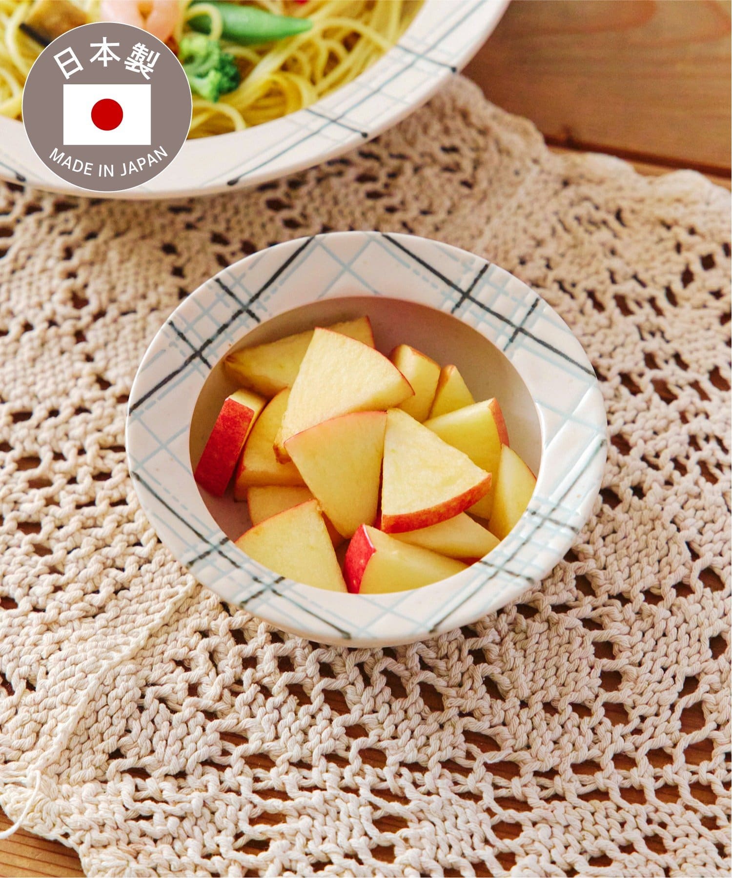 salut!(サリュ) チェックディーププレート：12cm／新生活食器