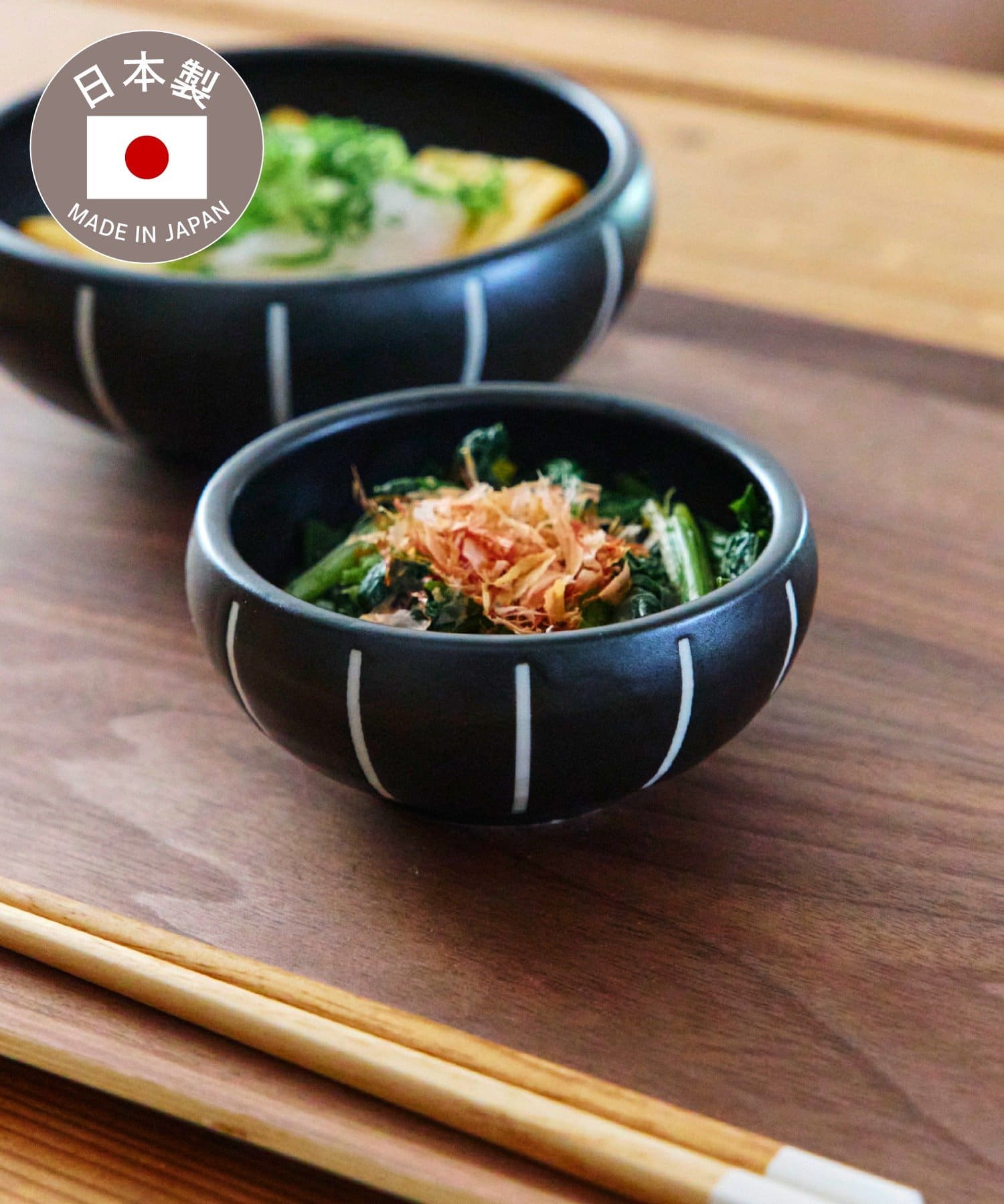 salut!(サリュ) すくいやすい縦縞ボウル：9cm／新生活食器