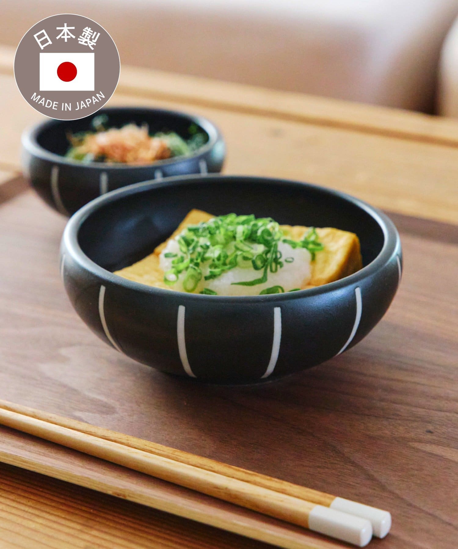 salut!(サリュ) すくいやすい縦縞ボウル：13cm／新生活食器