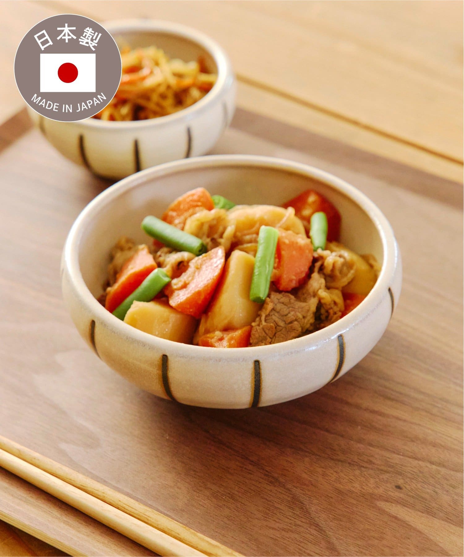 salut!(サリュ) すくいやすい縦縞ボウル：13cm／新生活食器