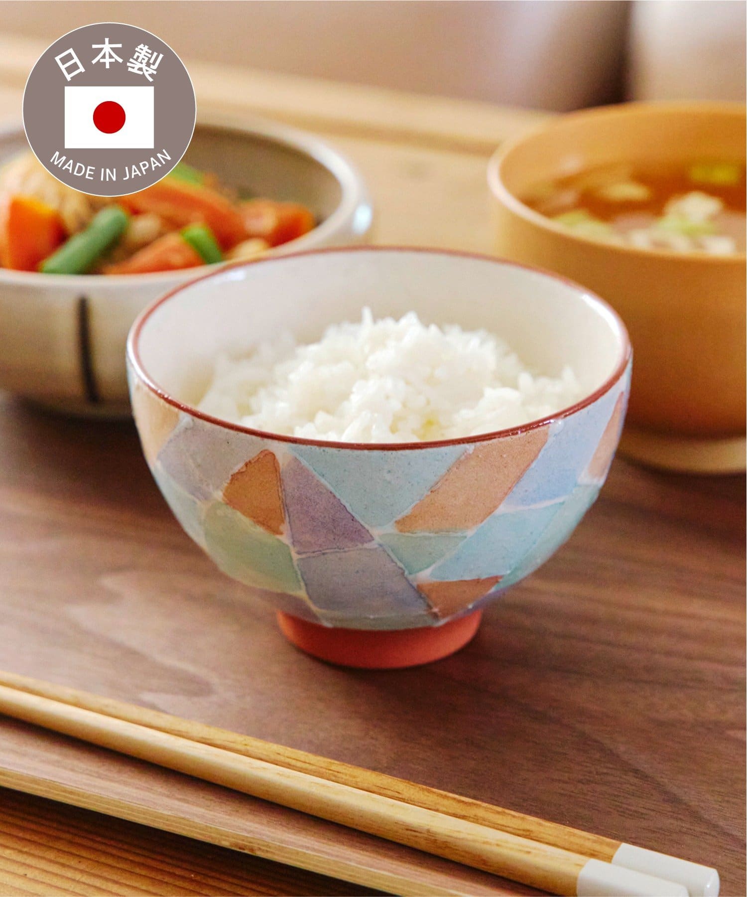 salut!(サリュ) 美濃焼ステンドグラス風茶碗／新生活食器