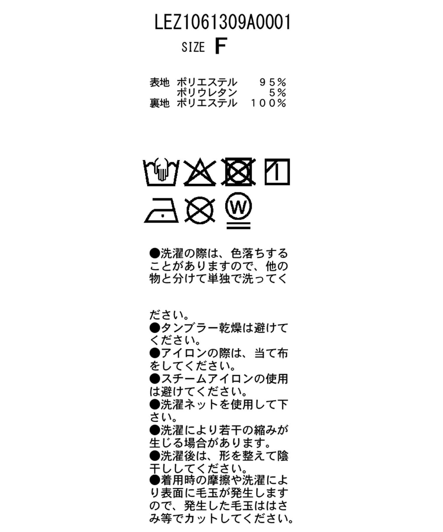 CAPRICIEUX LE'MAGE(カプリシュレマージュ) 【tani企画】UネックIラインワンピース