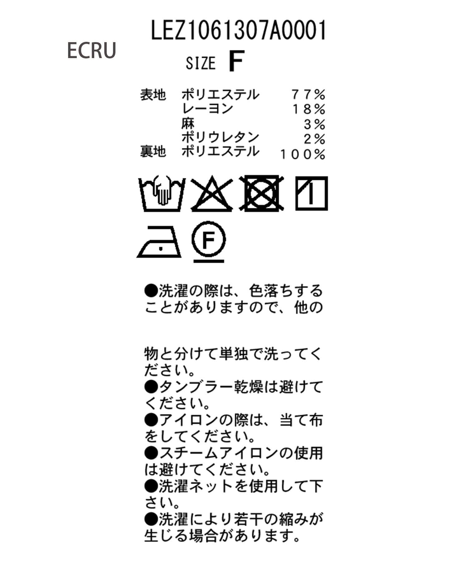 CAPRICIEUX LE'MAGE(カプリシュレマージュ) 【tani企画】深Vネックジャケットプルオーバー