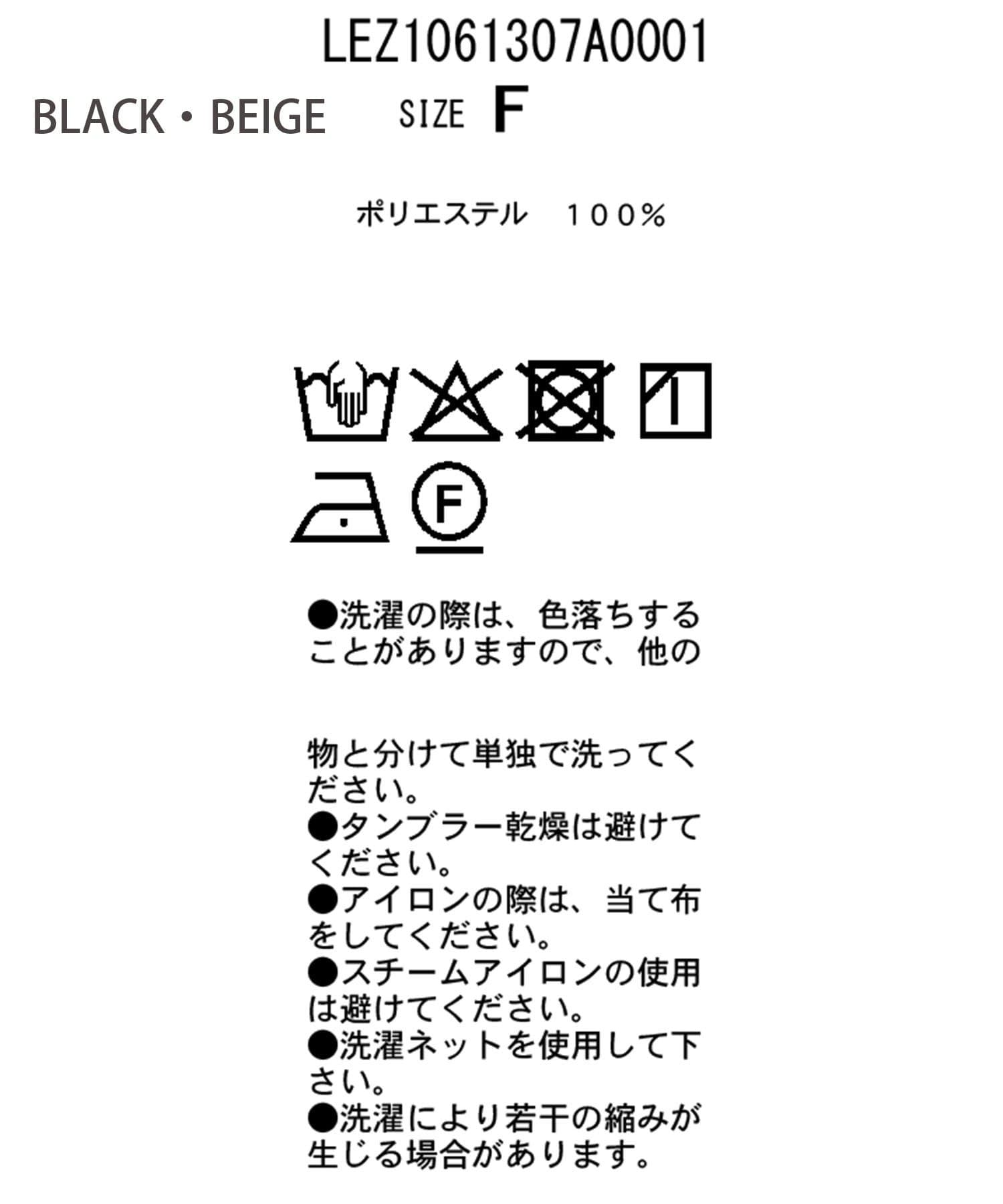 CAPRICIEUX LE'MAGE(カプリシュレマージュ) 【tani企画】深Vネックジャケットプルオーバー