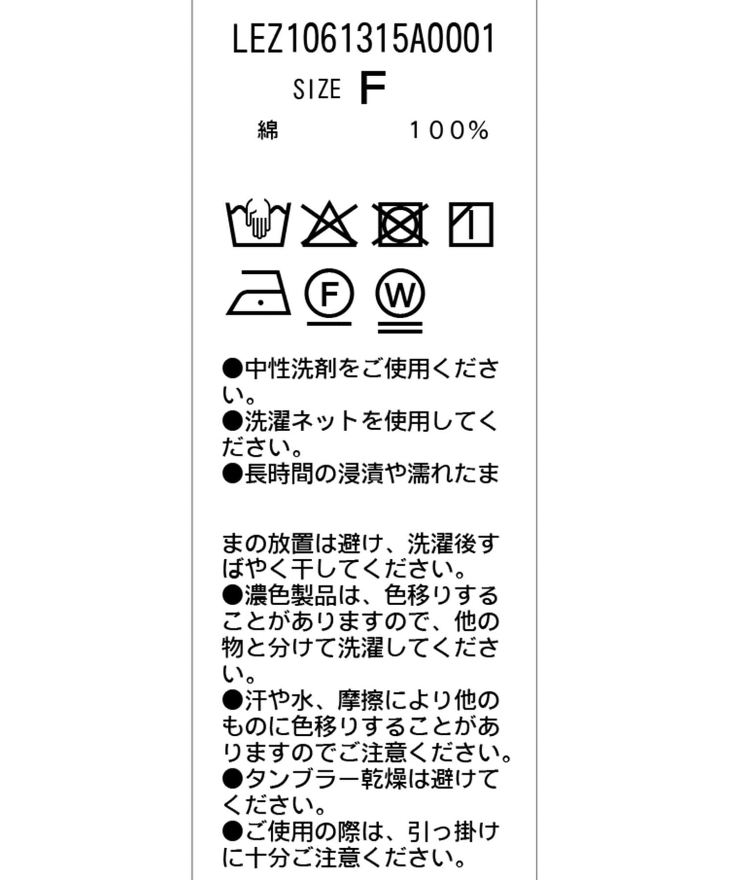 CAPRICIEUX LE'MAGE(カプリシュレマージュ) 【tani企画】コットンビーニー