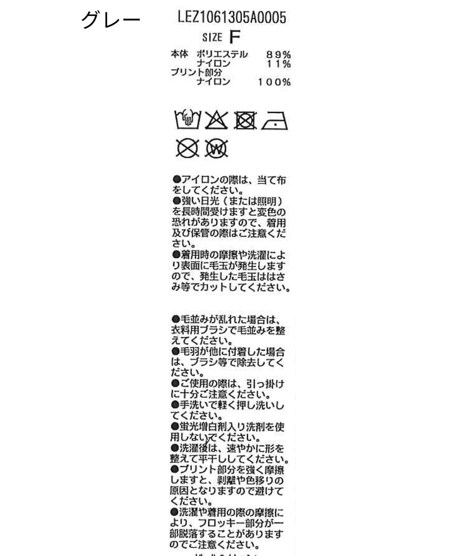 CAPRICIEUX LE'MAGE(カプリシュレマージュ) モノグラムカーディガン