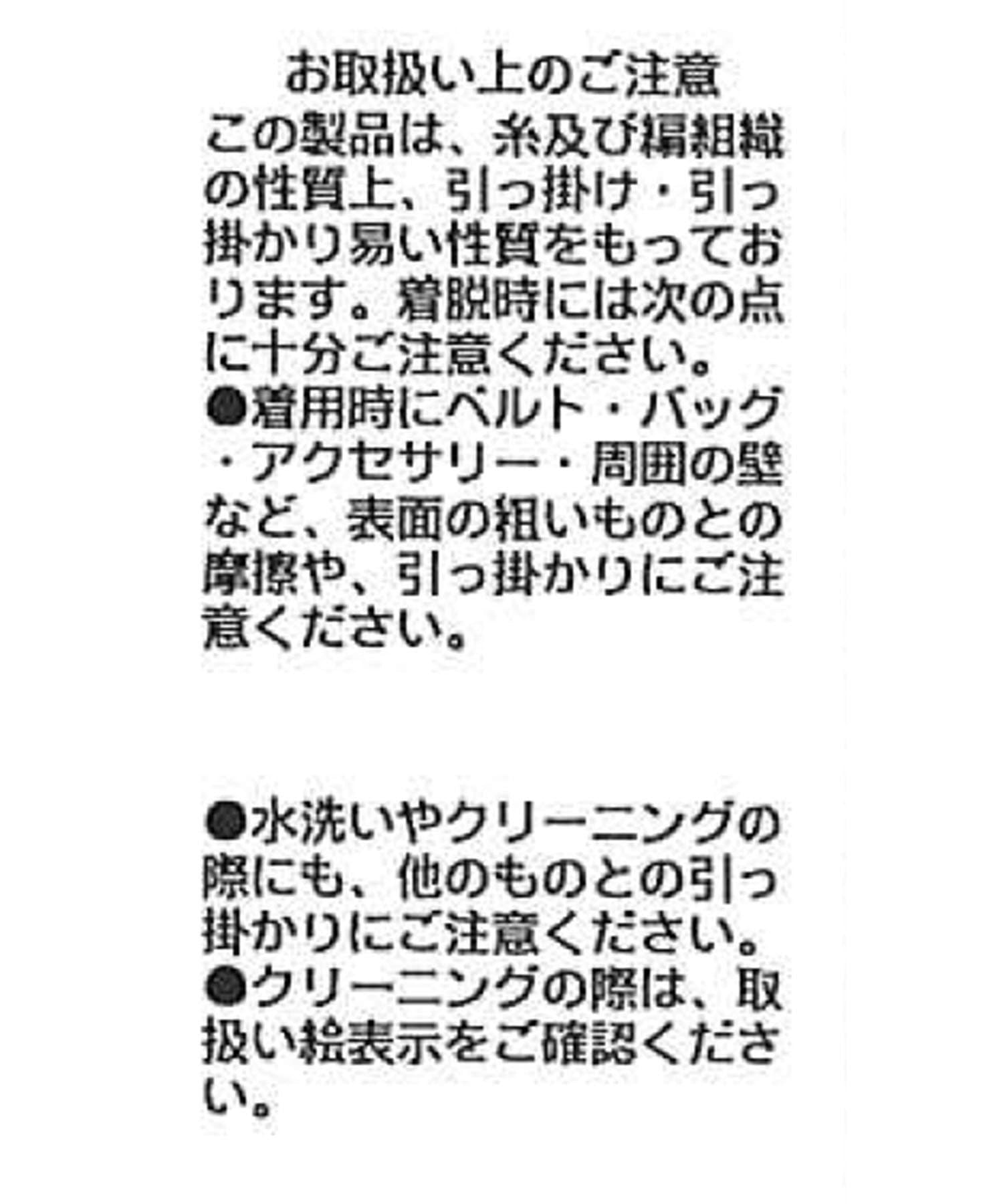 CAPRICIEUX LE'MAGE(カプリシュレマージュ) モノグラムカーディガン