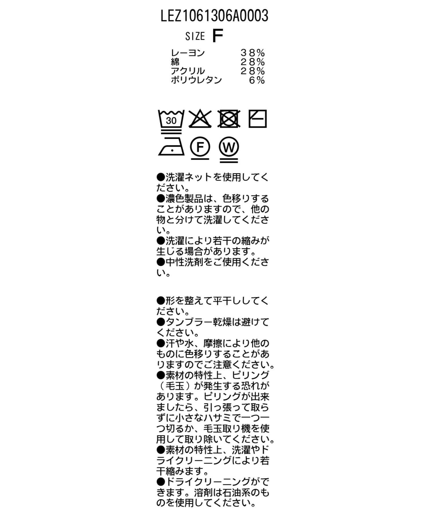 CAPRICIEUX LE'MAGE(カプリシュレマージュ) ツイストネックT