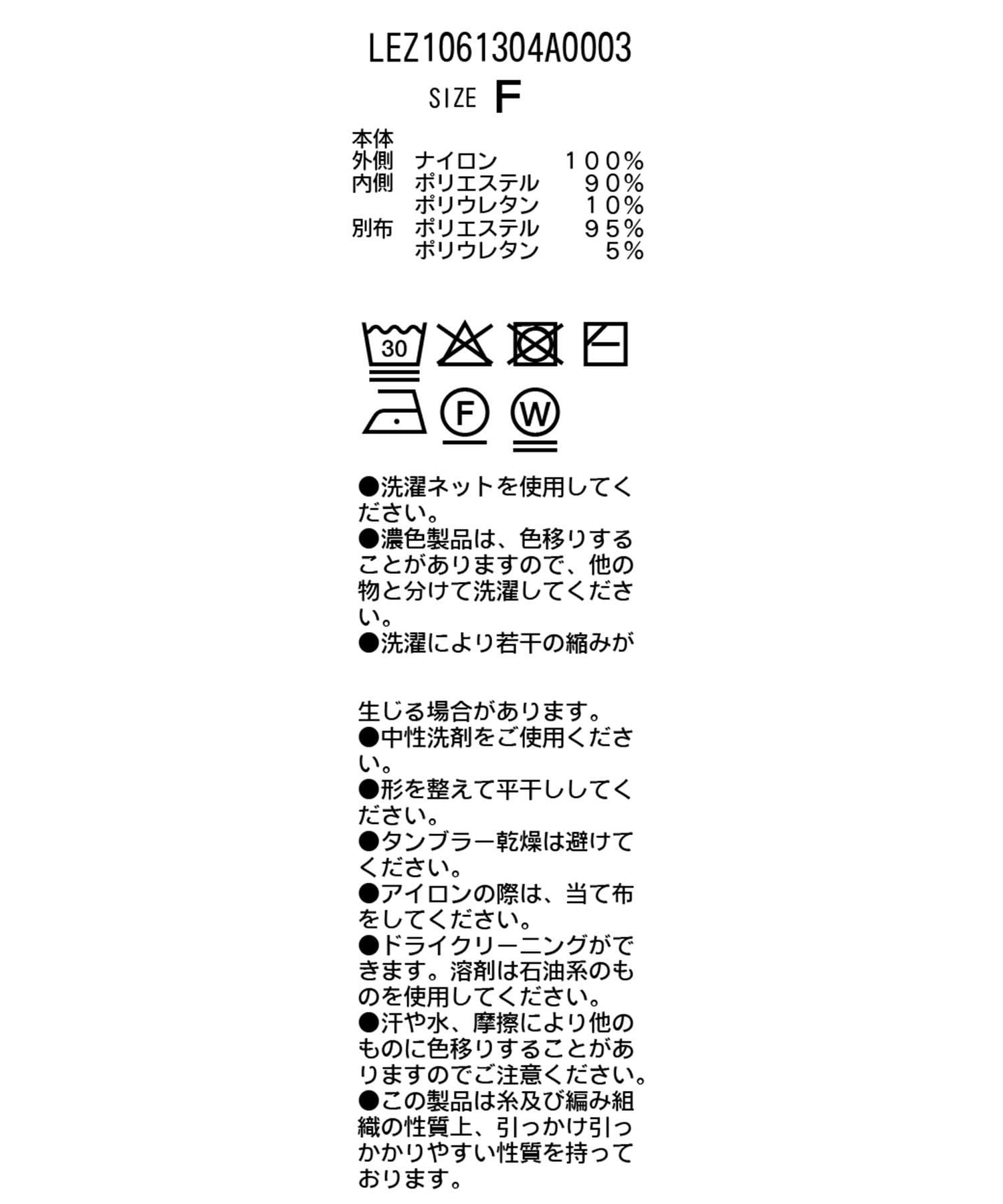 CAPRICIEUX LE'MAGE(カプリシュレマージュ) チュールギャザーブラウス