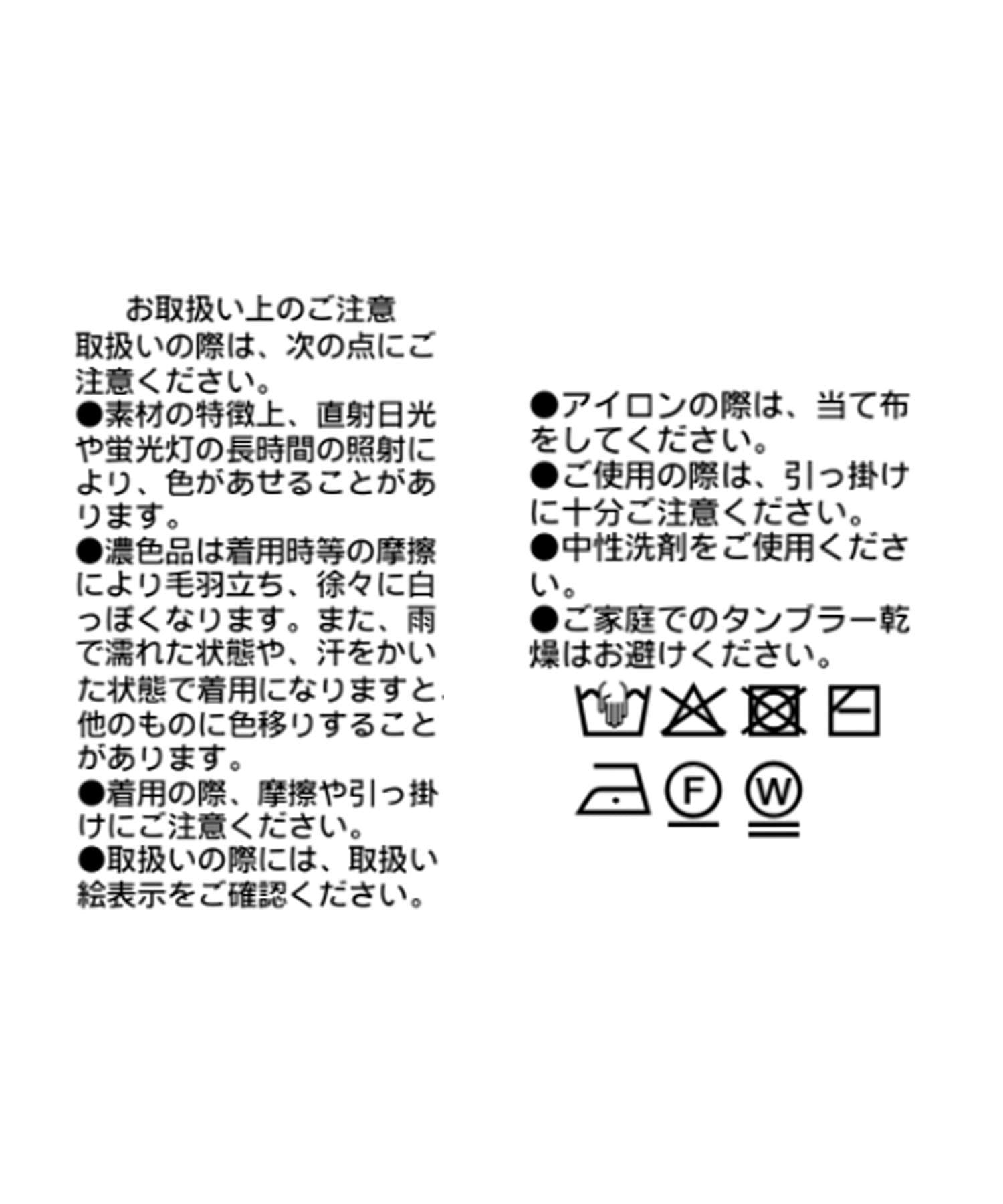RIVE DROITE(リヴドロワ) 【アレンジ自在】2wayオープンバックニット