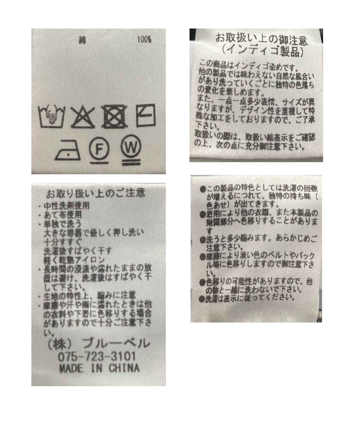 La boutique BonBon(ラブティックボンボン) スーパーワイドデニム