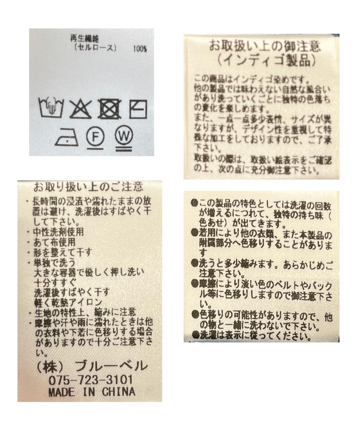 La boutique BonBon(ラブティックボンボン) セルロースデニムサロペット