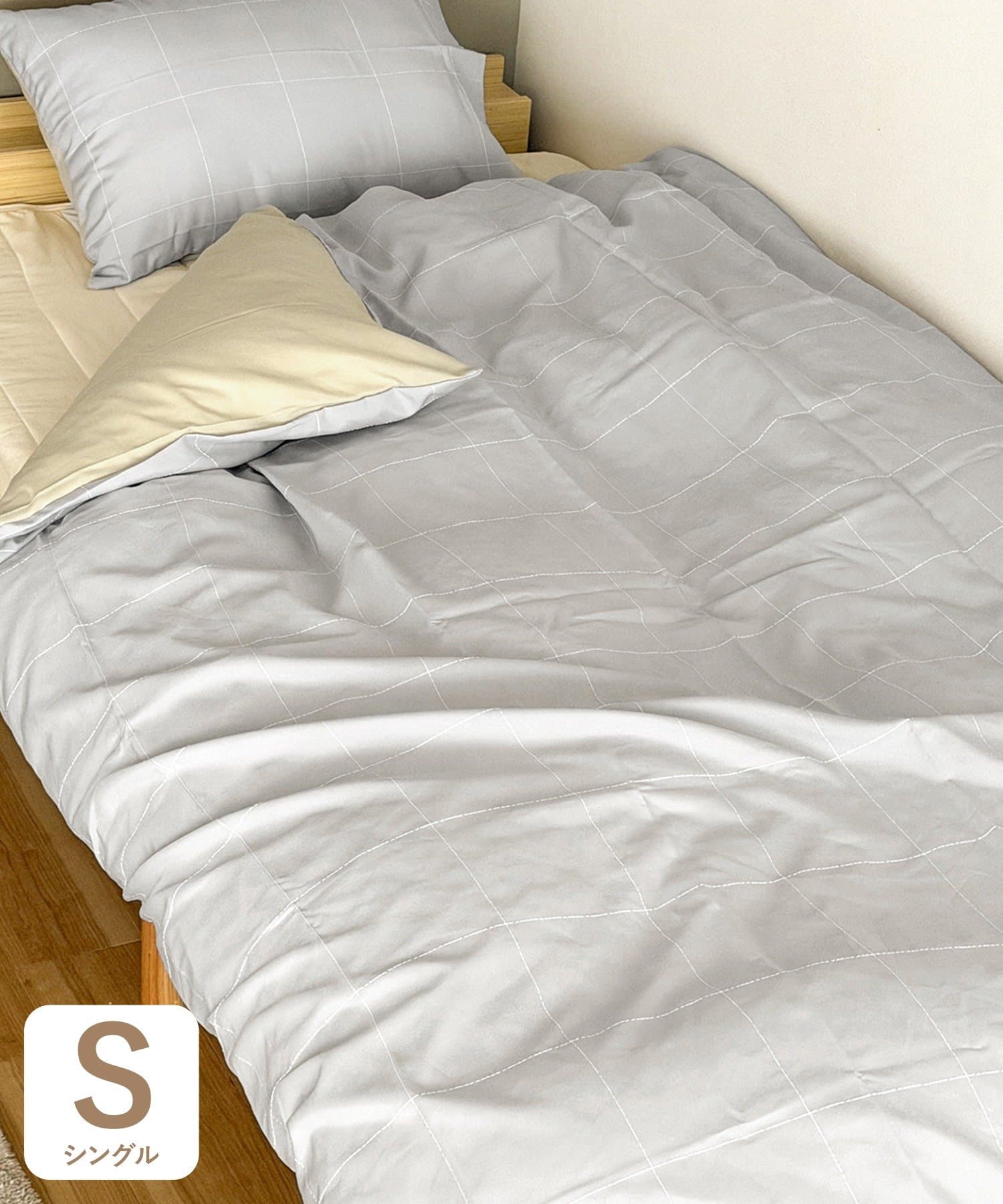 3COINS(スリーコインズ) ドビーチェック布団掛けカバーシングル：210×150cm