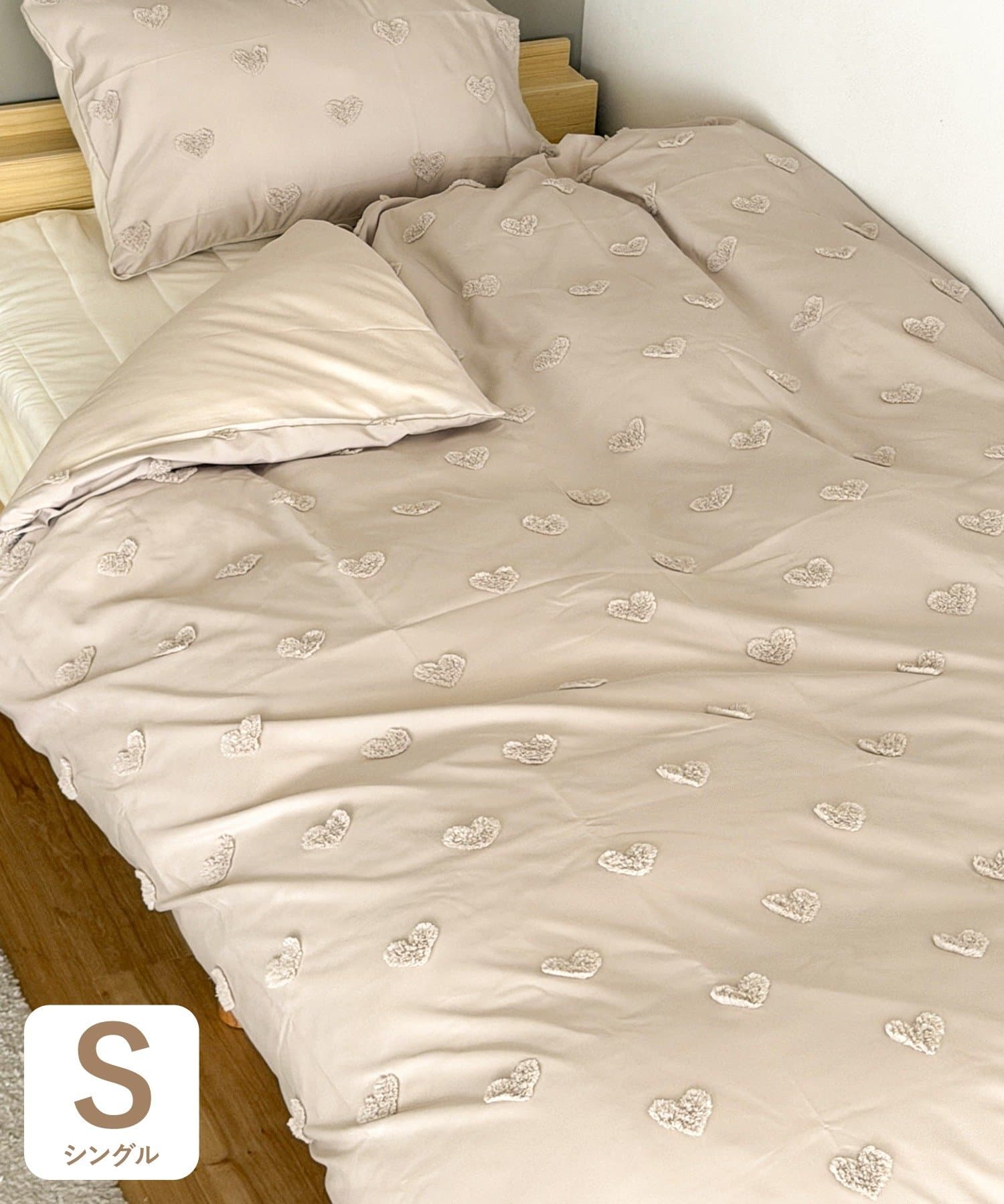 3COINS(スリーコインズ) ハートジャガード布団掛けカバーシングル：210×150cm