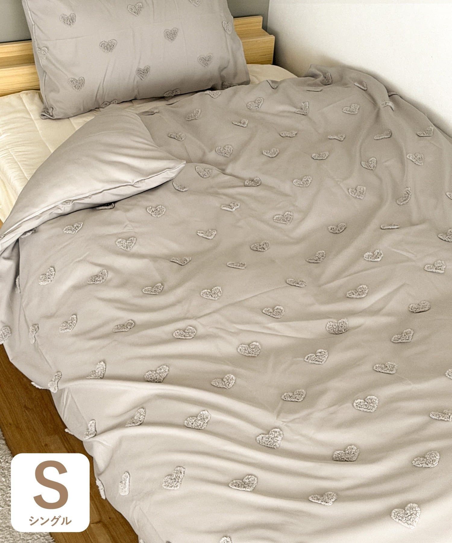 3COINS(スリーコインズ) ハートジャガード布団掛けカバーシングル：210×150cm