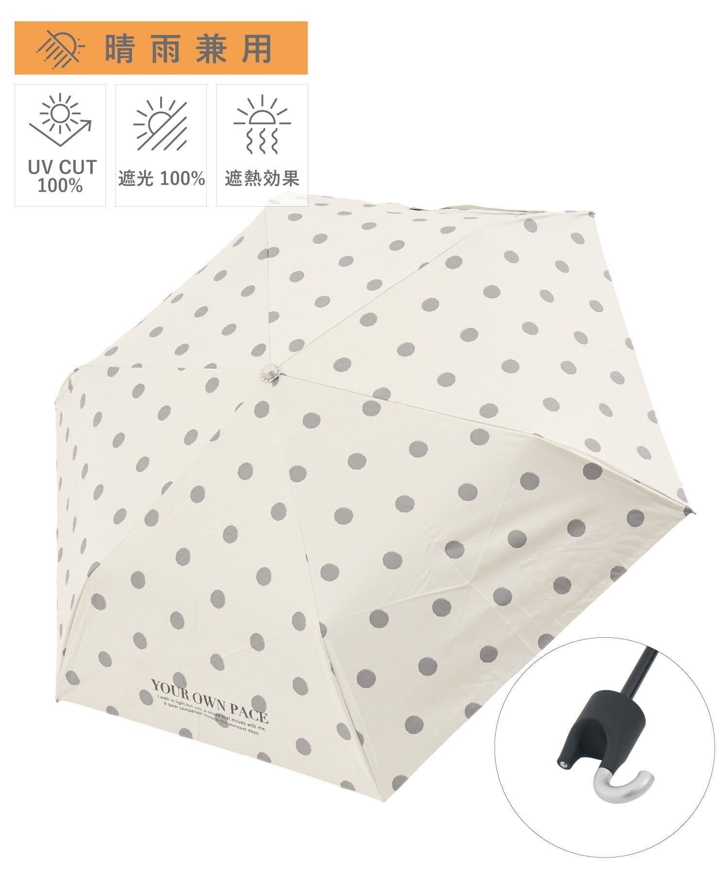 3COINS(スリーコインズ) 晴雨兼用折傘カラビナドットロゴ