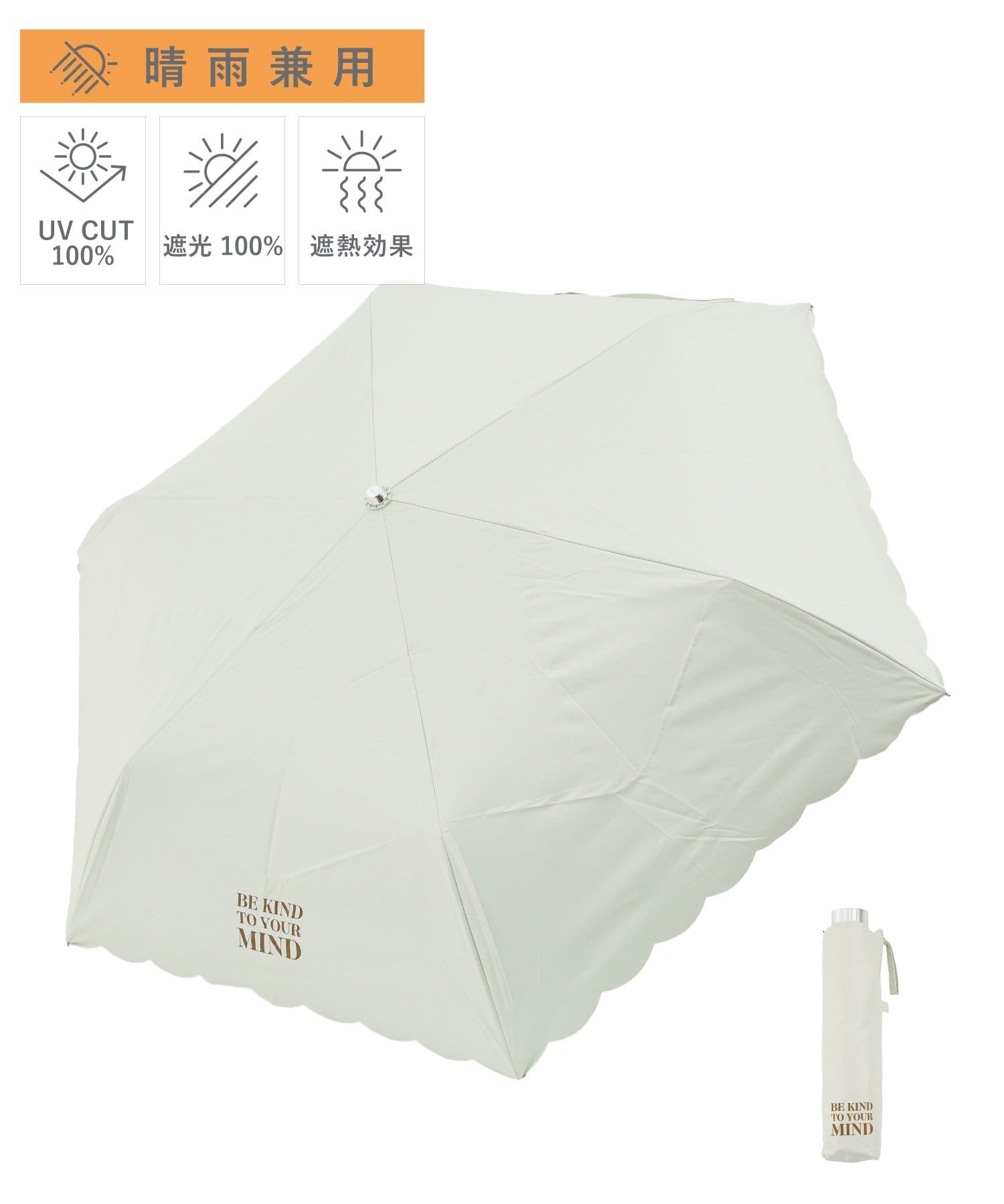 3COINS(スリーコインズ) 晴雨兼用折傘フチナミヒートカット