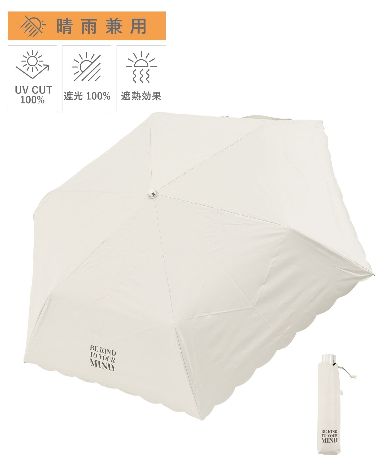 3COINS(スリーコインズ) 晴雨兼用折傘フチナミヒートカット