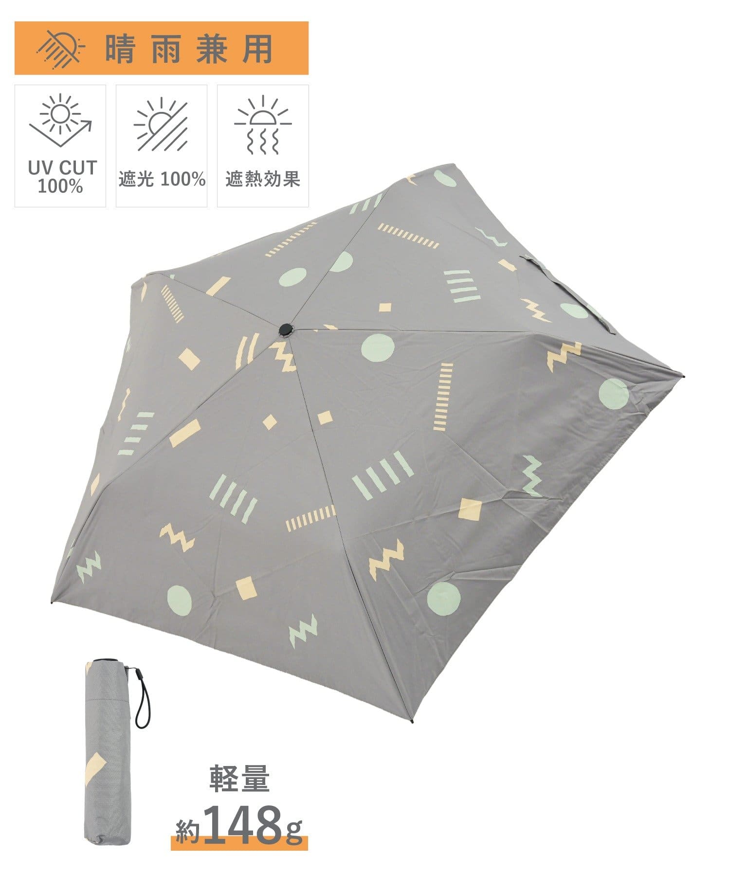 3COINS(スリーコインズ) 《約148g》晴雨兼用折傘軽量パレード