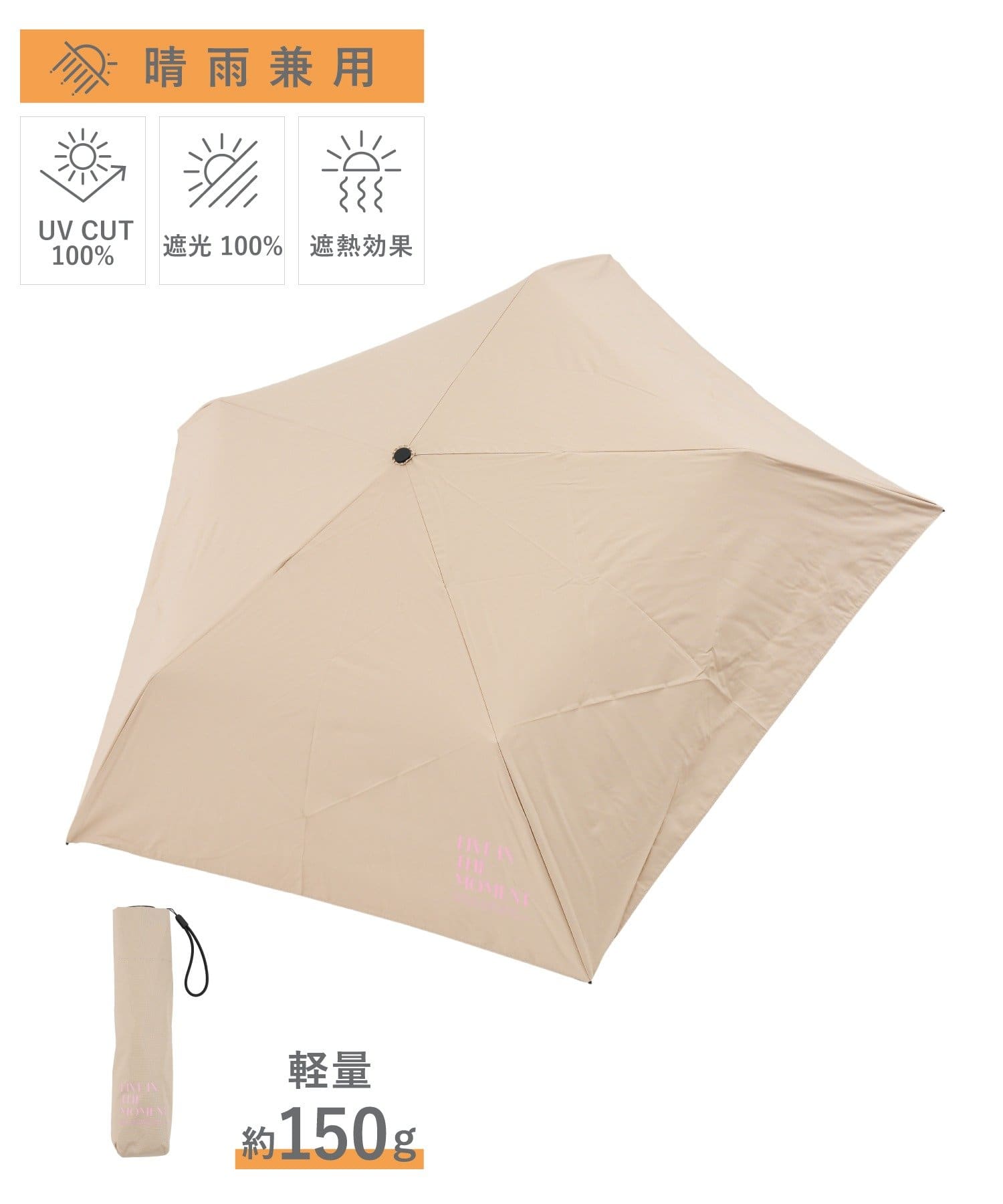 3COINS(スリーコインズ) 《約150g》晴雨兼用折傘軽量ロゴ