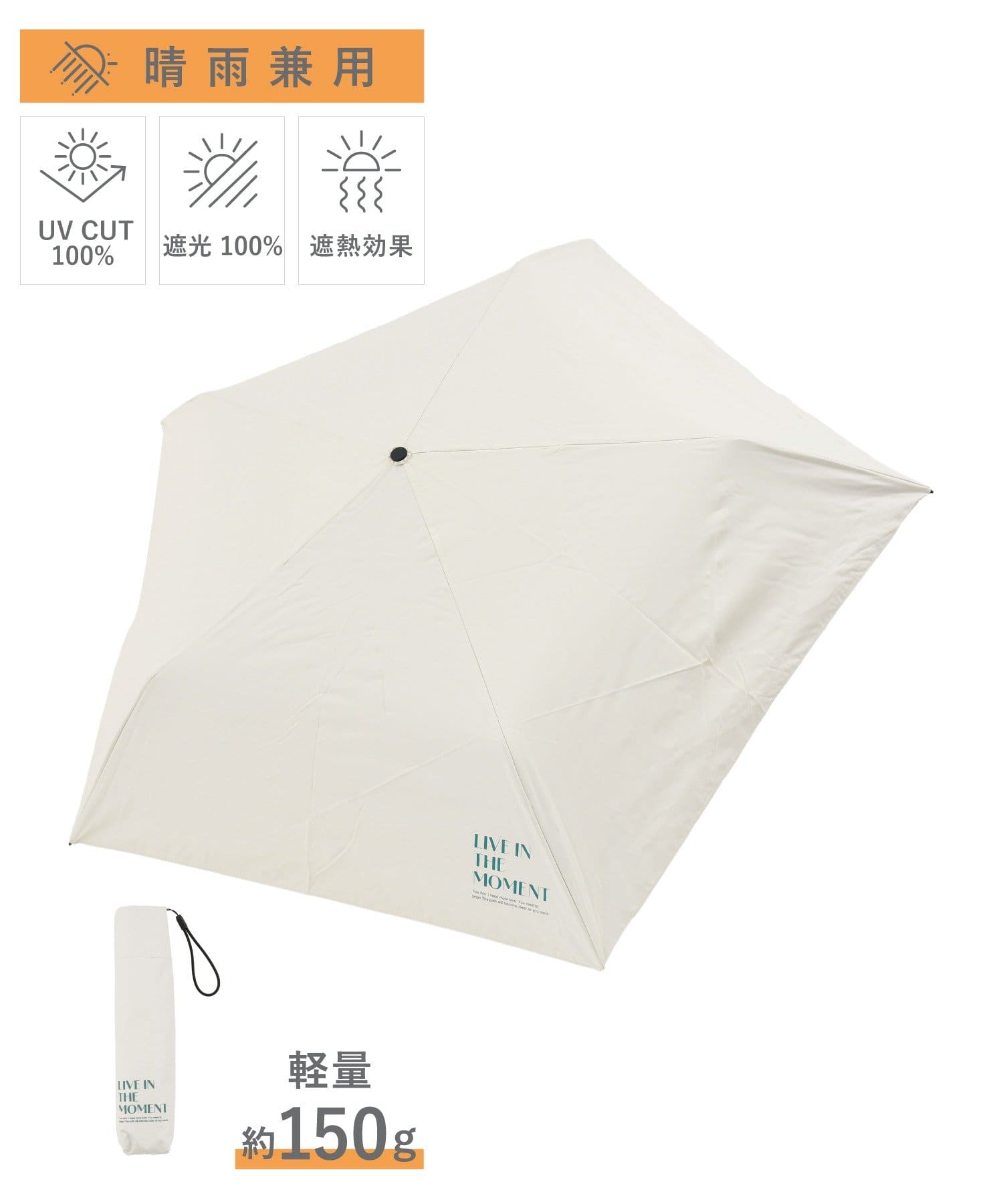 3COINS(スリーコインズ) 《約150g》晴雨兼用折傘軽量ロゴ