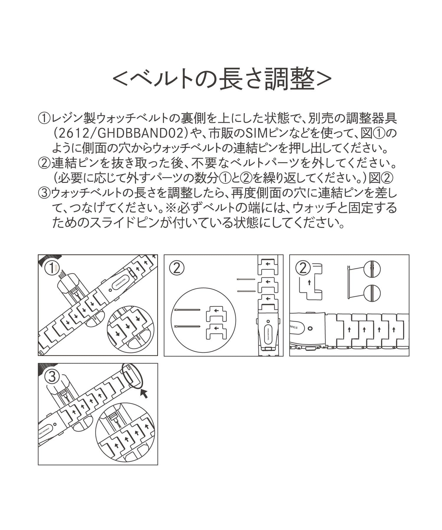 3COINS(スリーコインズ) デバイスバンド用レジン製ウォッチベルト