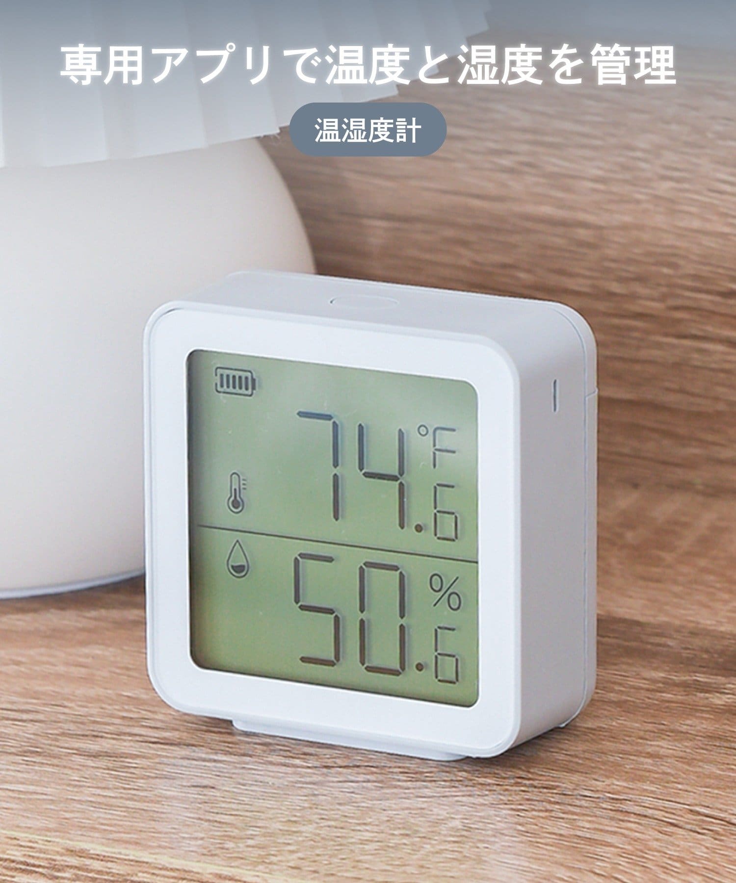 3COINS(スリーコインズ) 温湿度計