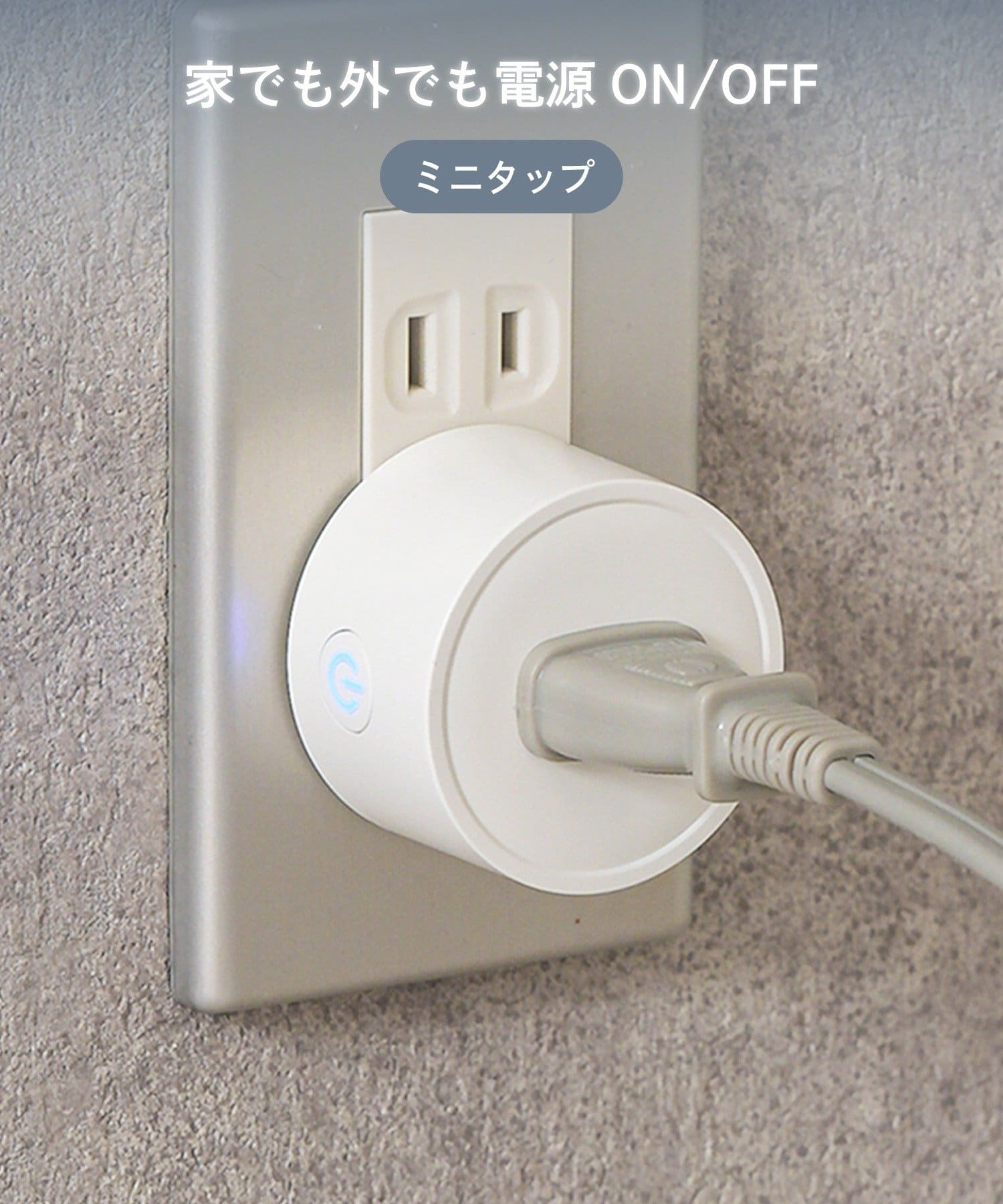 3COINS(スリーコインズ) ミニタップ