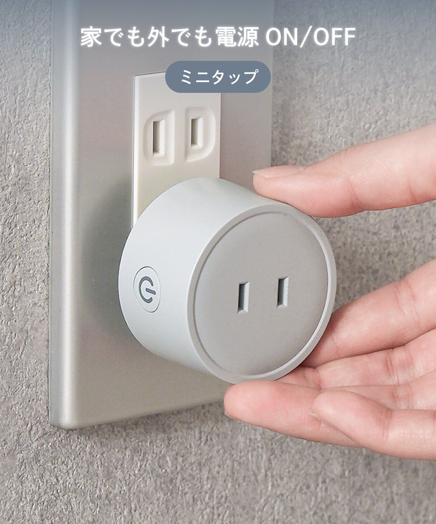 3COINS(スリーコインズ) ミニタップ