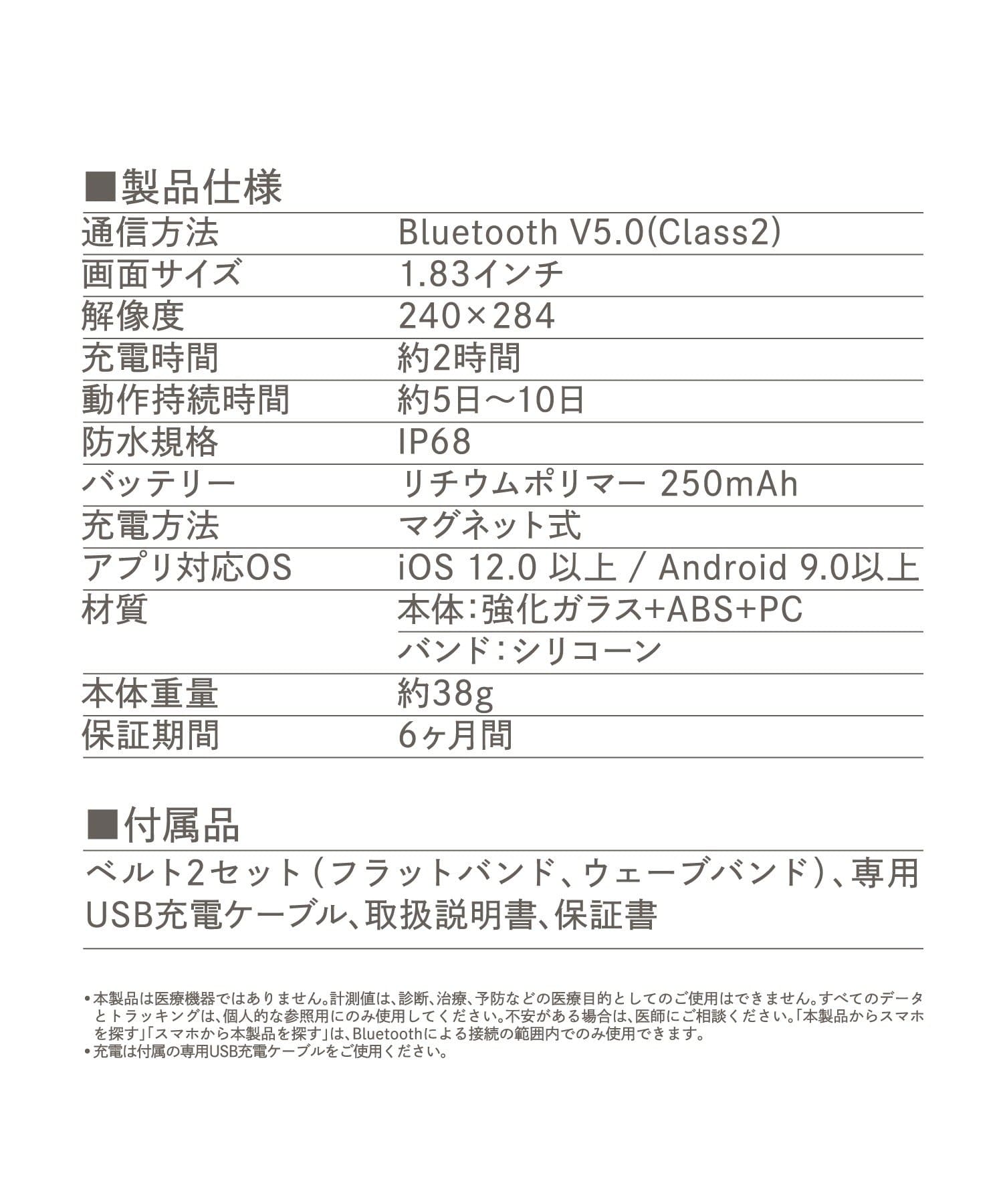 3COINS(スリーコインズ) デバイスバンドplusAL
