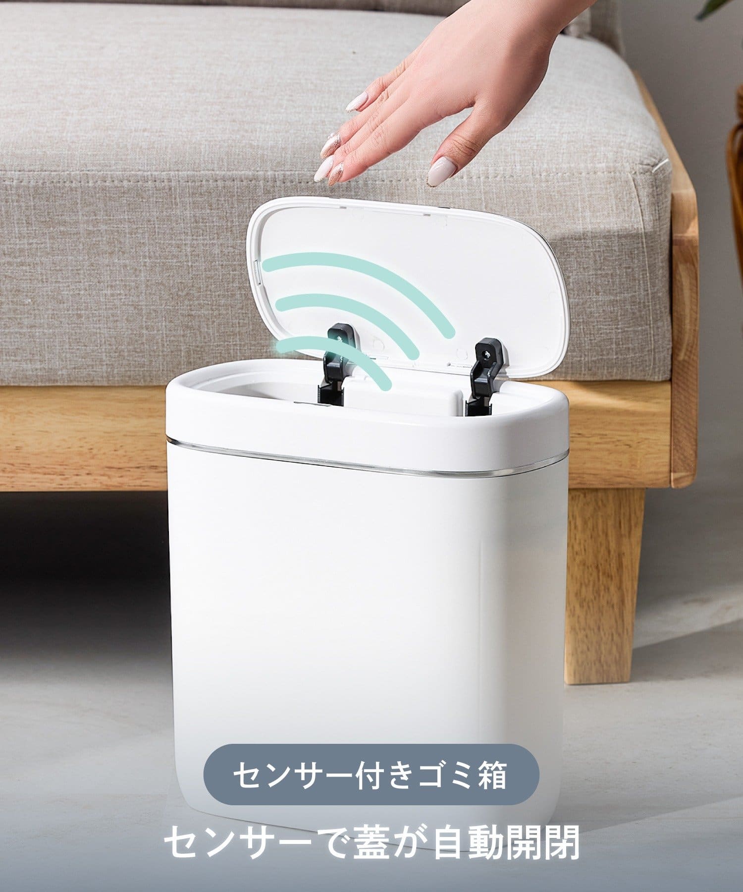 3COINS(スリーコインズ) センサー付きゴミ箱