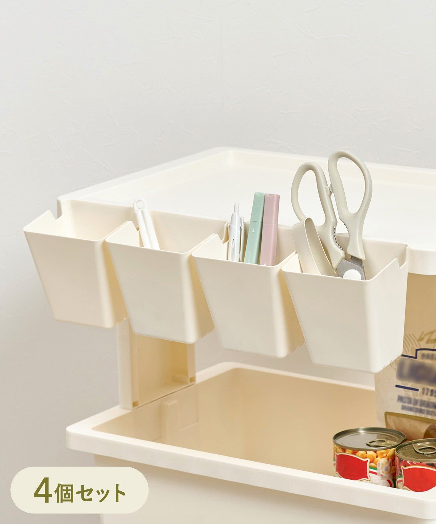 3COINS(スリーコインズ) テーブルワゴンポケット4個セット