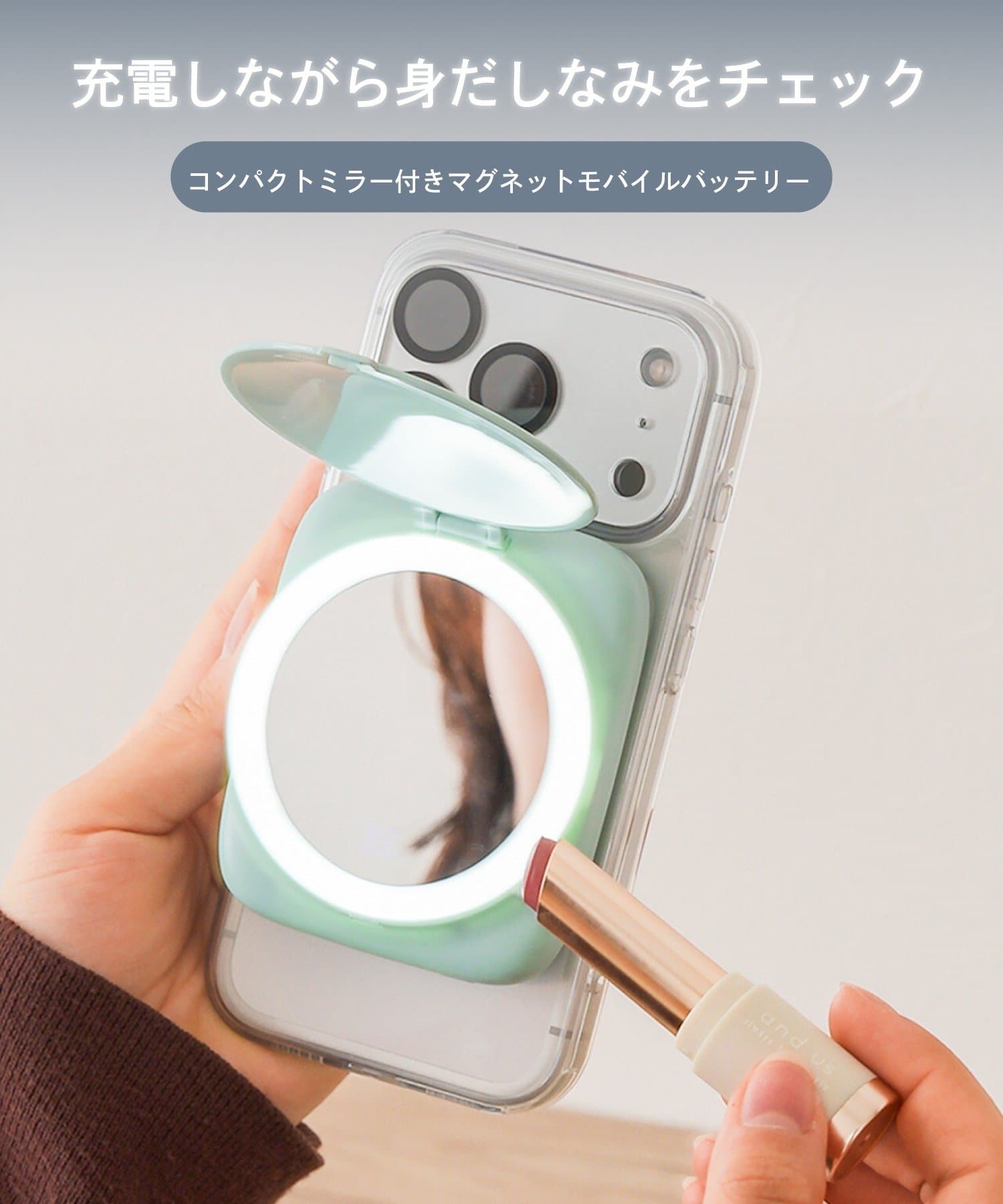 3COINS(スリーコインズ) コンパクトミラー付きマグネットモバイルバッテリー