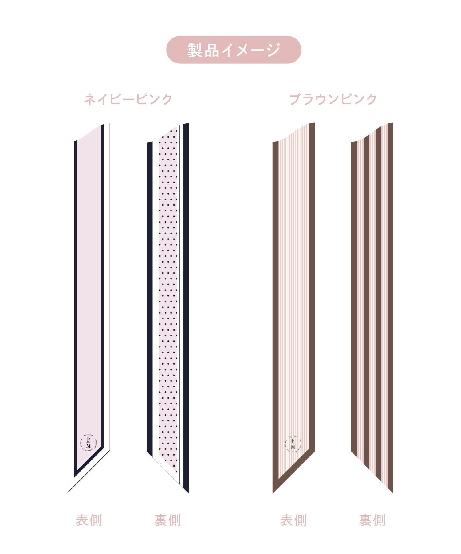 3COINS(スリーコインズ) ダブルサイドミニスカーフ