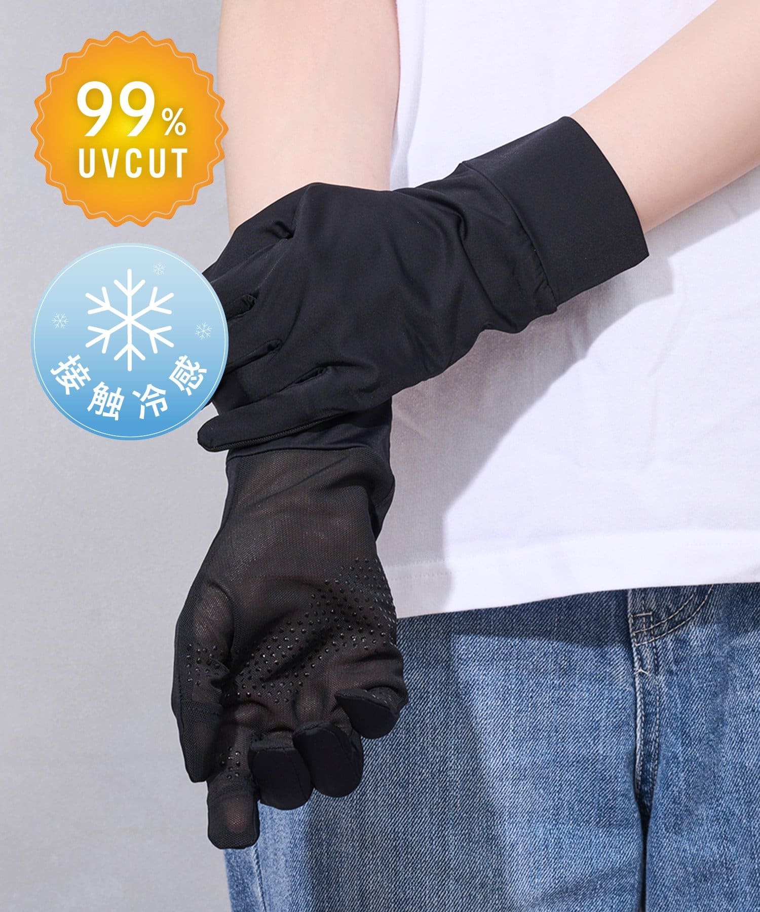 3COINS(スリーコインズ) UV冷感ドライブグローブ