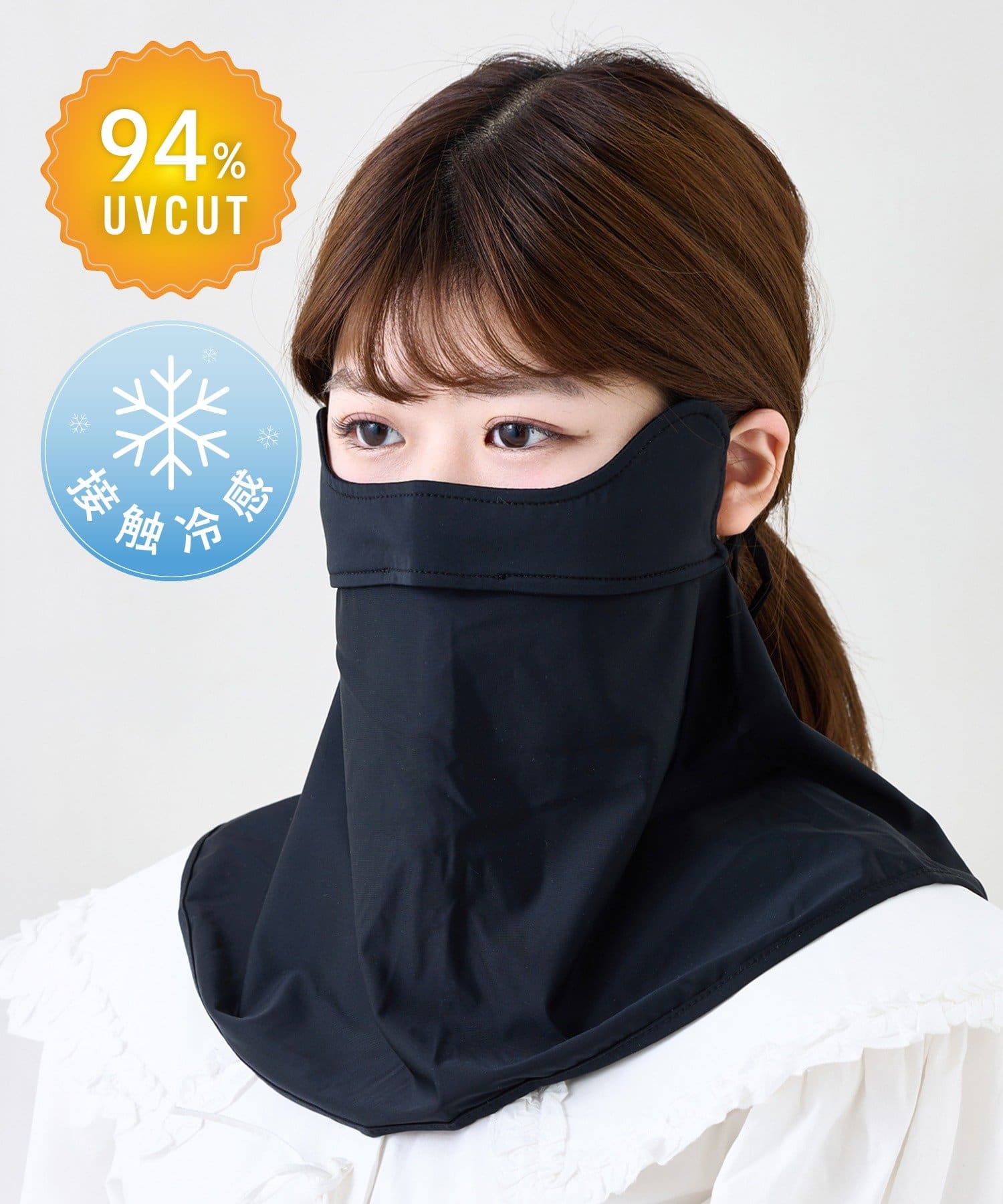 3COINS(スリーコインズ) UV冷感フェイスカバー