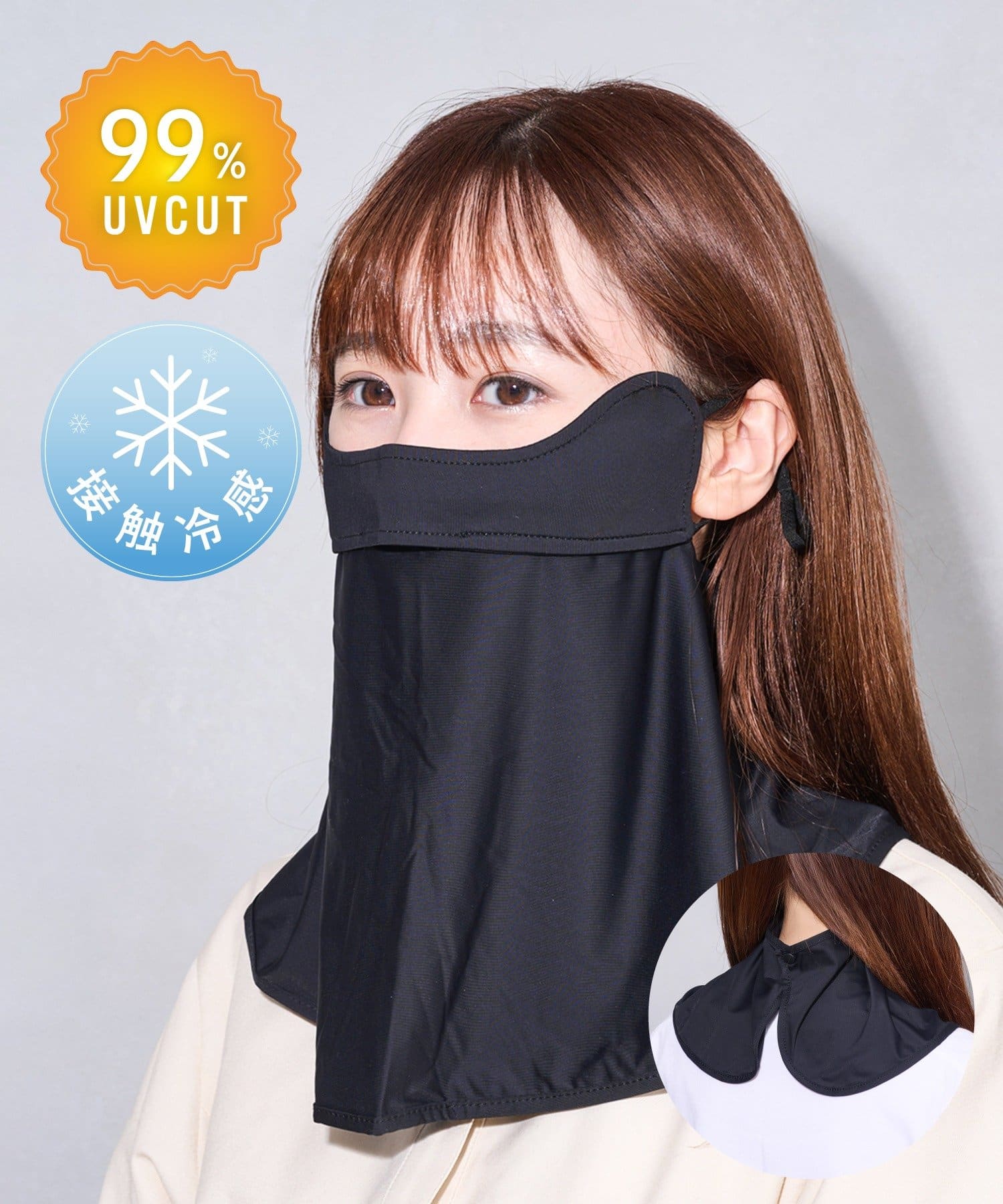 3COINS(スリーコインズ) UV超冷感フェイスカバー