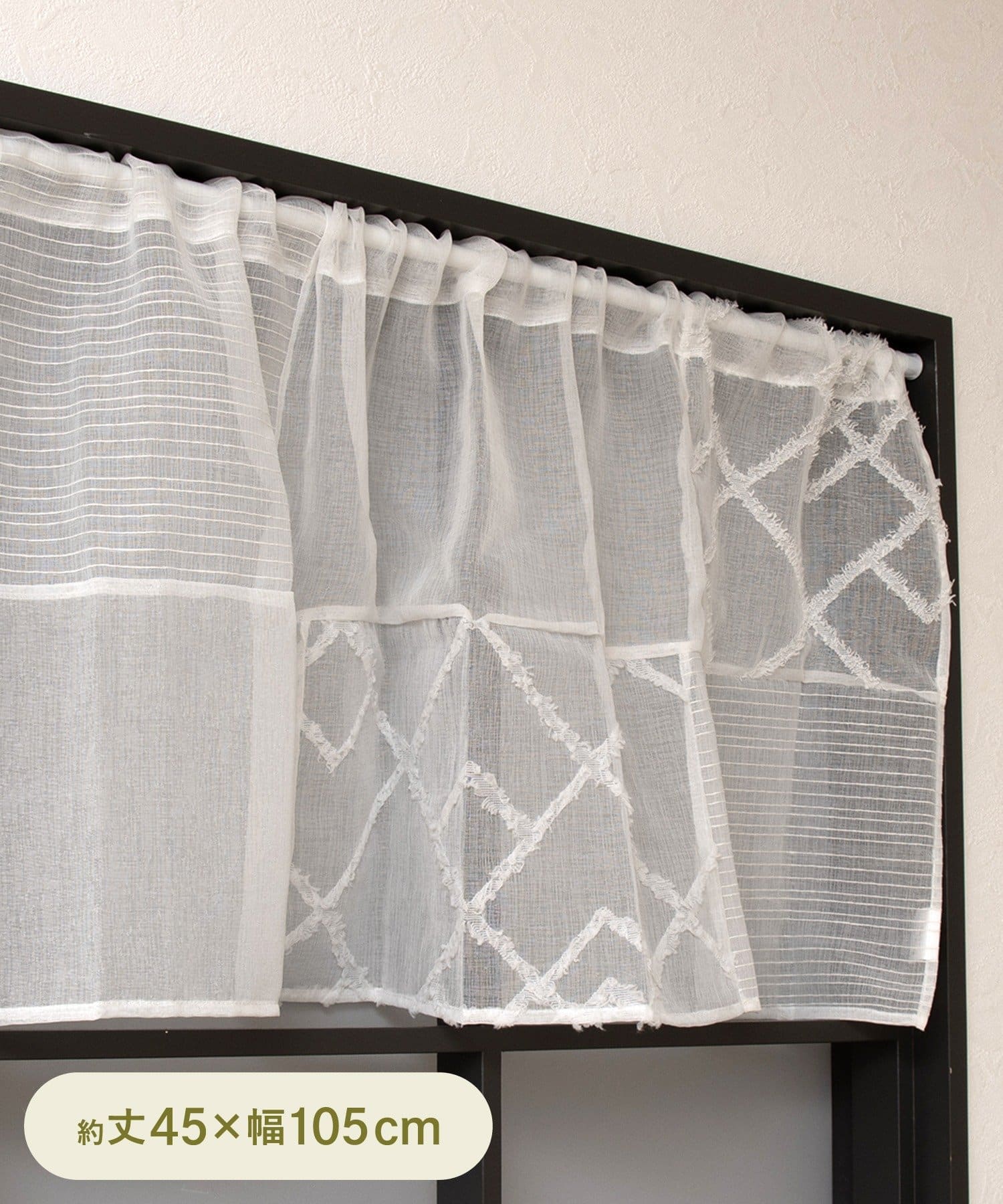 3COINS(スリーコインズ) パッチワークカフェカーテン：45×105cm