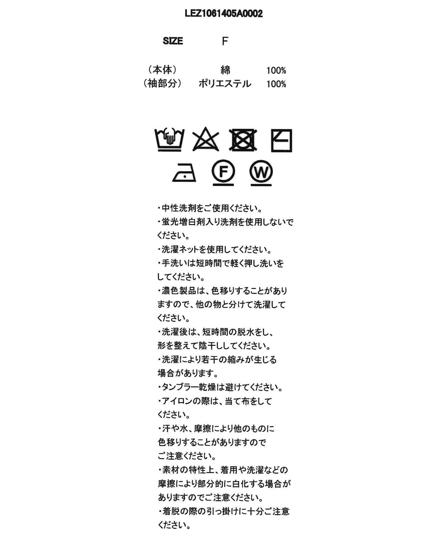 CAPRICIEUX LE'MAGE(カプリシュレマージュ) ミニバルーンスリーブポロニット