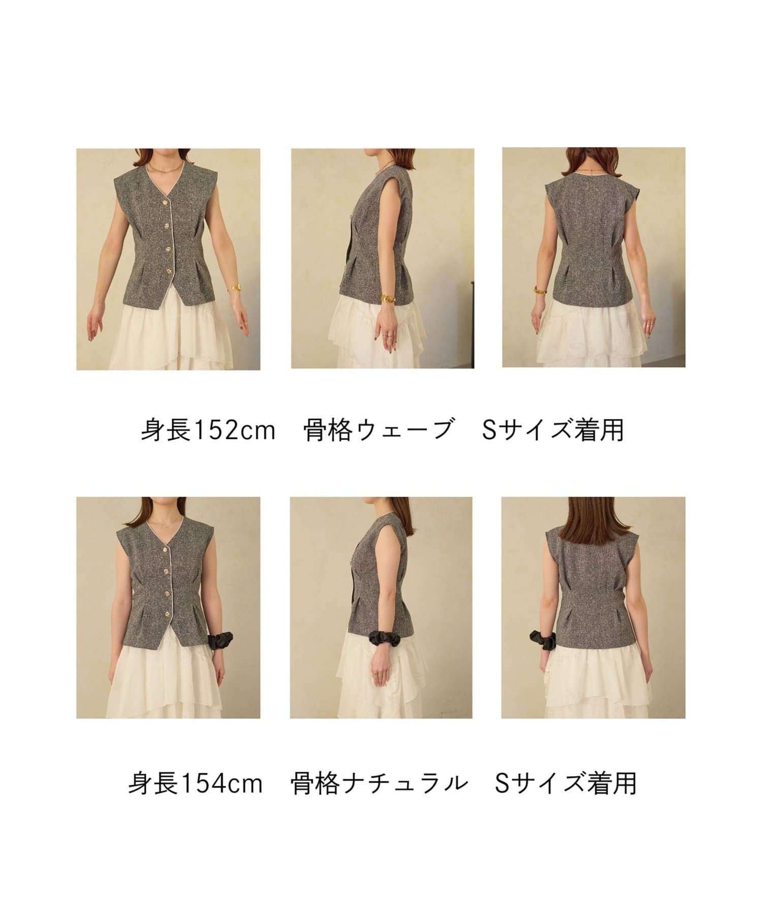 Thevon.(ゼヴォン) 【Yuna企画】ツイードベストブラウス