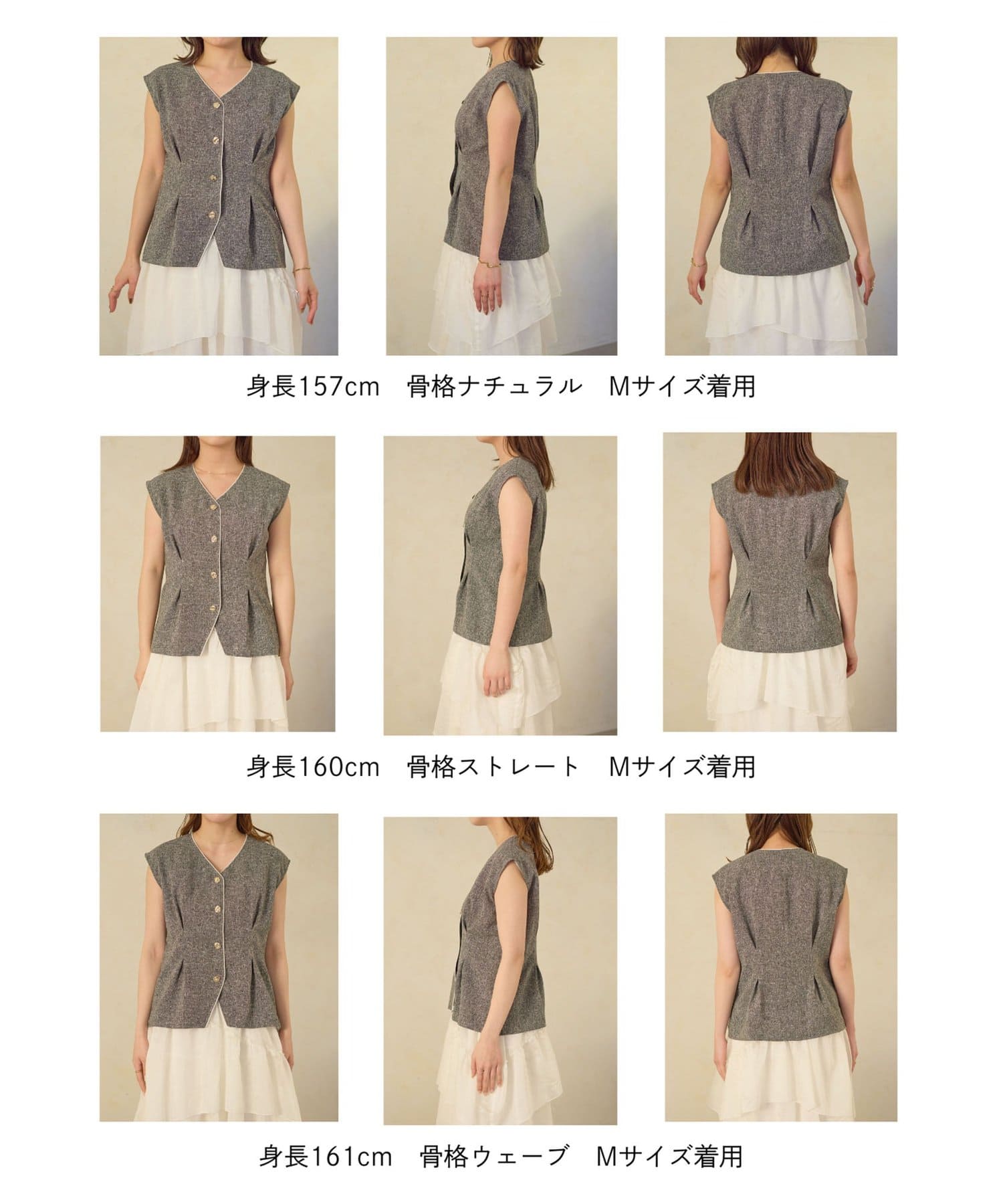 Thevon.(ゼヴォン) 【Yuna企画】ツイードベストブラウス