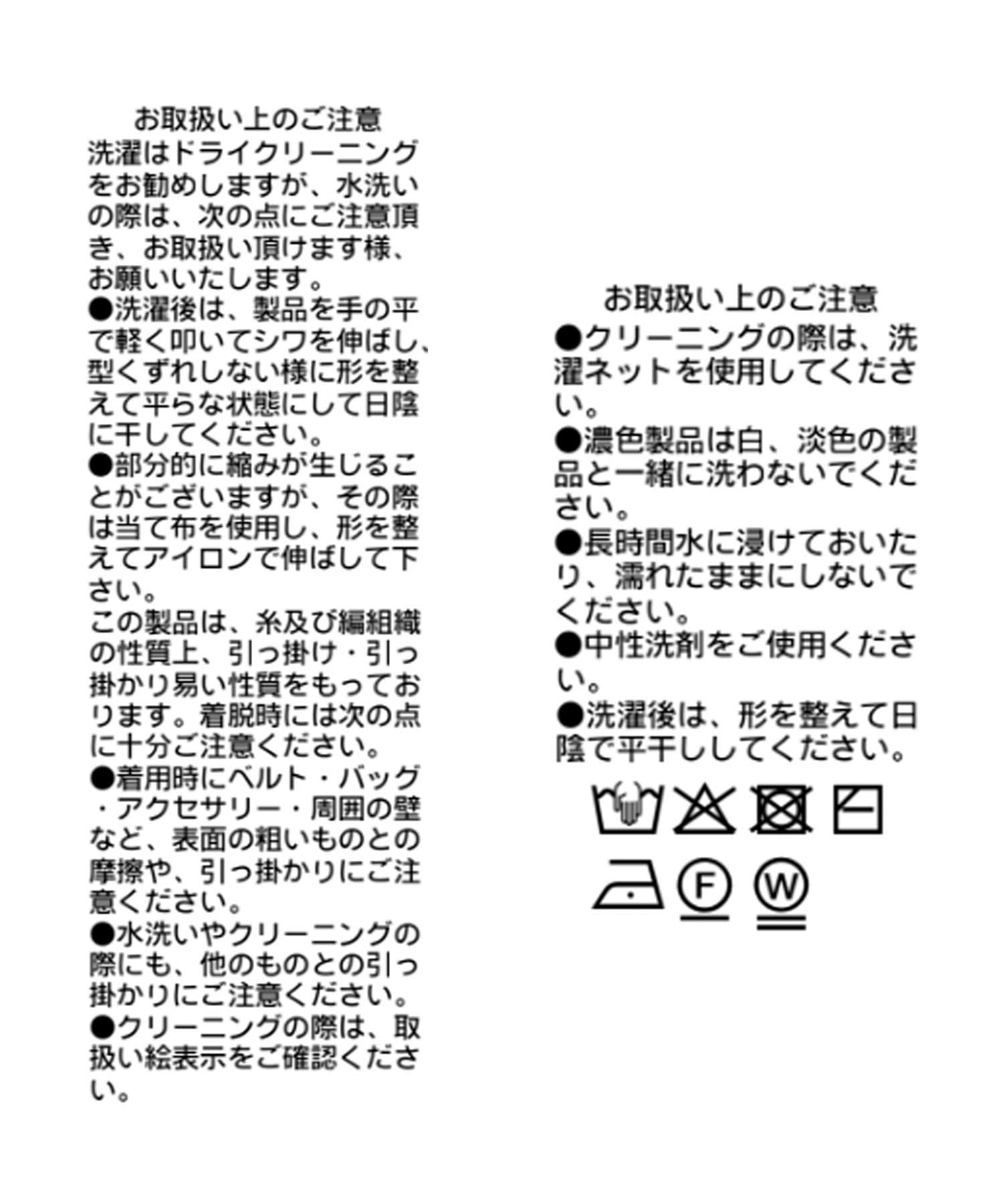 RIVE DROITE(リヴドロワ) 予約【抜け感】麻混シアーリブカーディガン