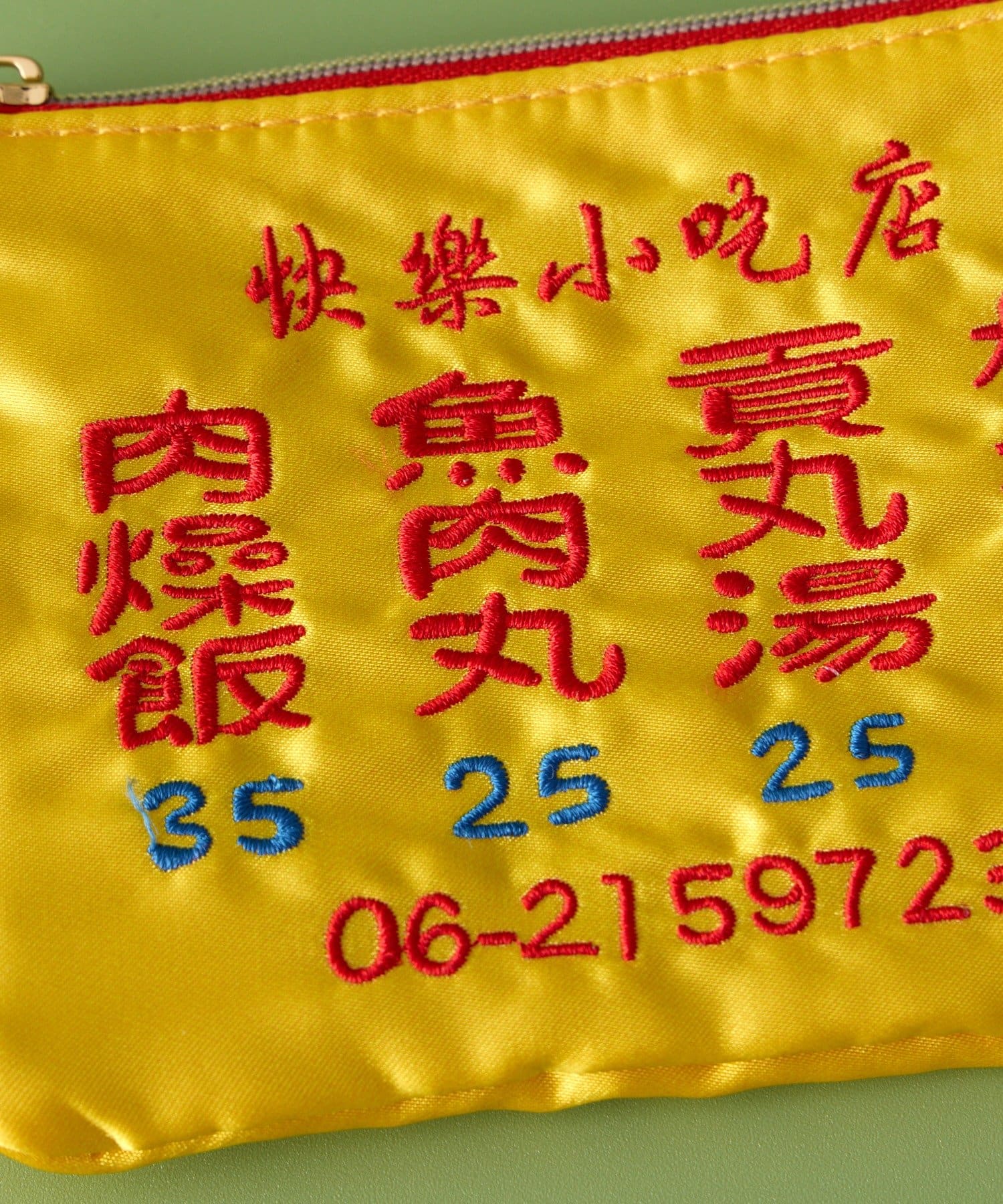 BIRTHDAY BAR(バースデイバー) 【MYUUA】ティッシュポーチ