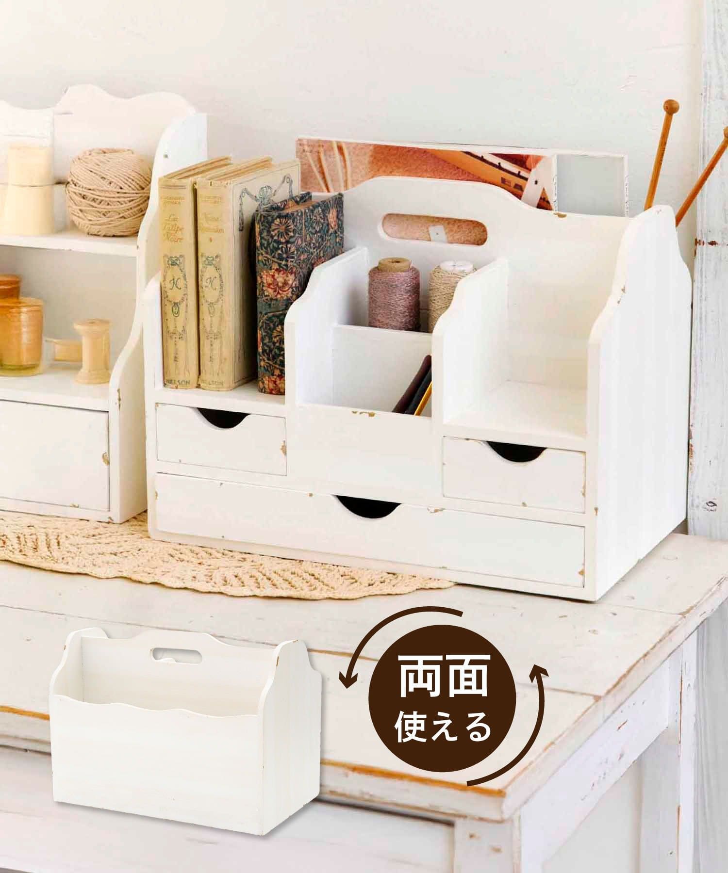 salut!(サリュ) 両面収納ボックス／choupinet