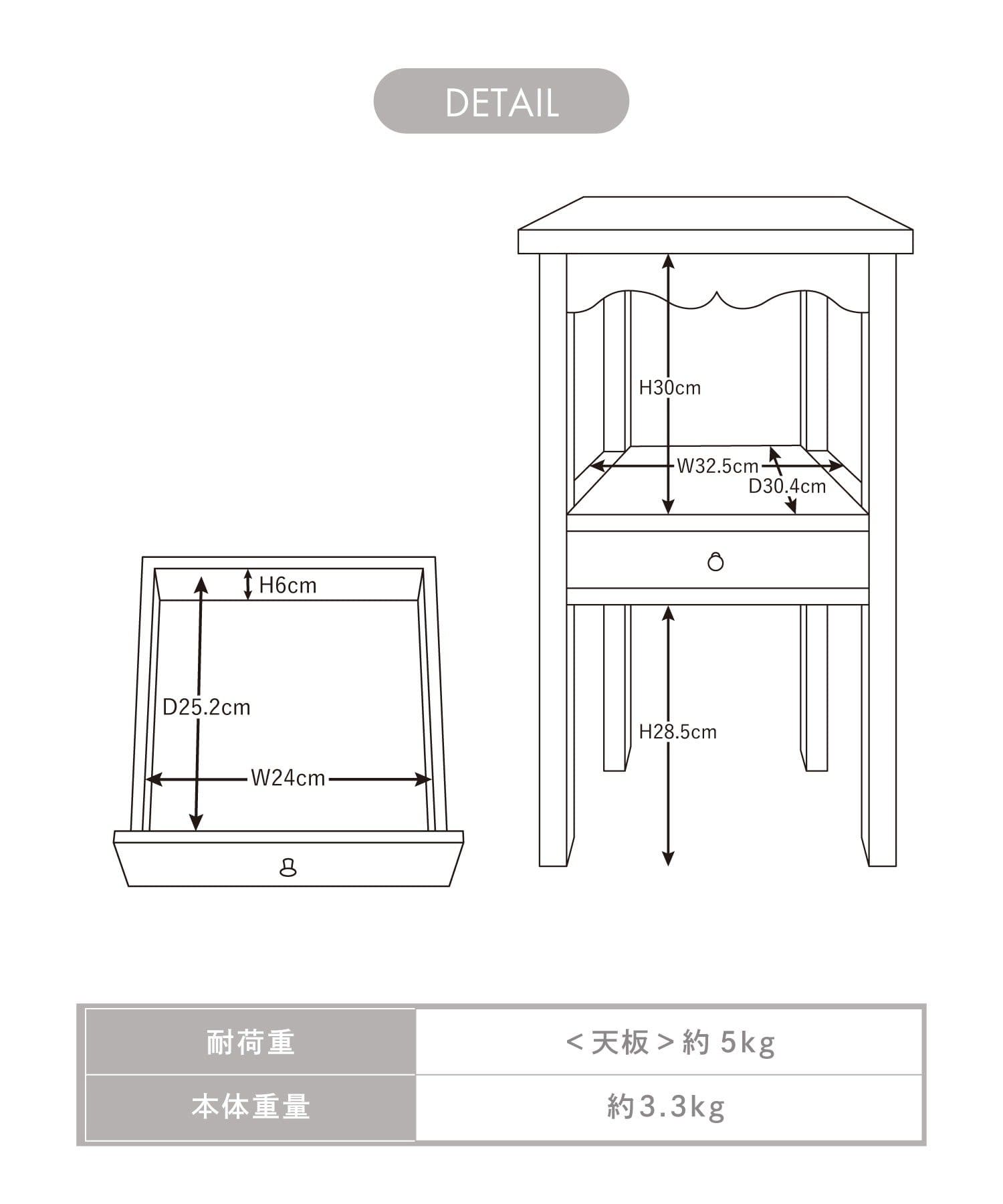 salut!(サリュ) 《WEB限定商品》引き出し付きディスプレイテーブル／choupinet